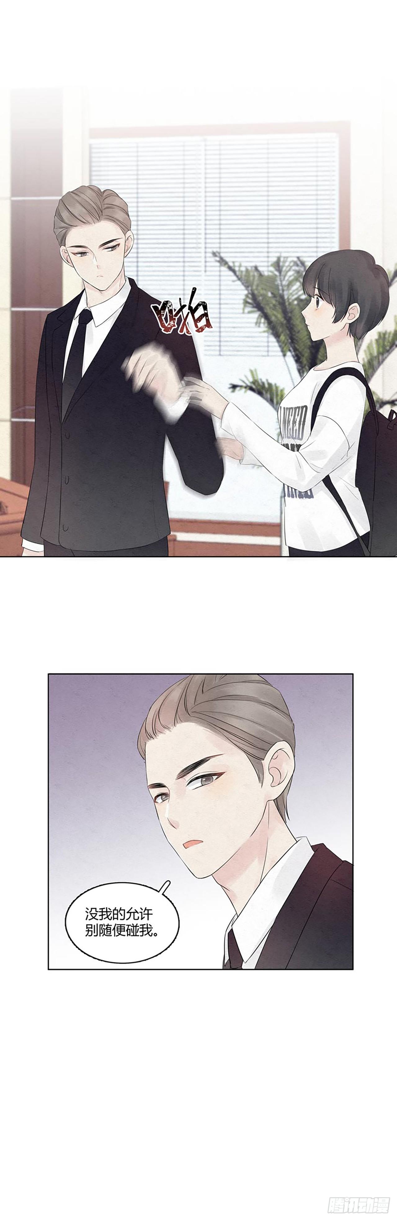 第06话 xx，这什么剧情？10