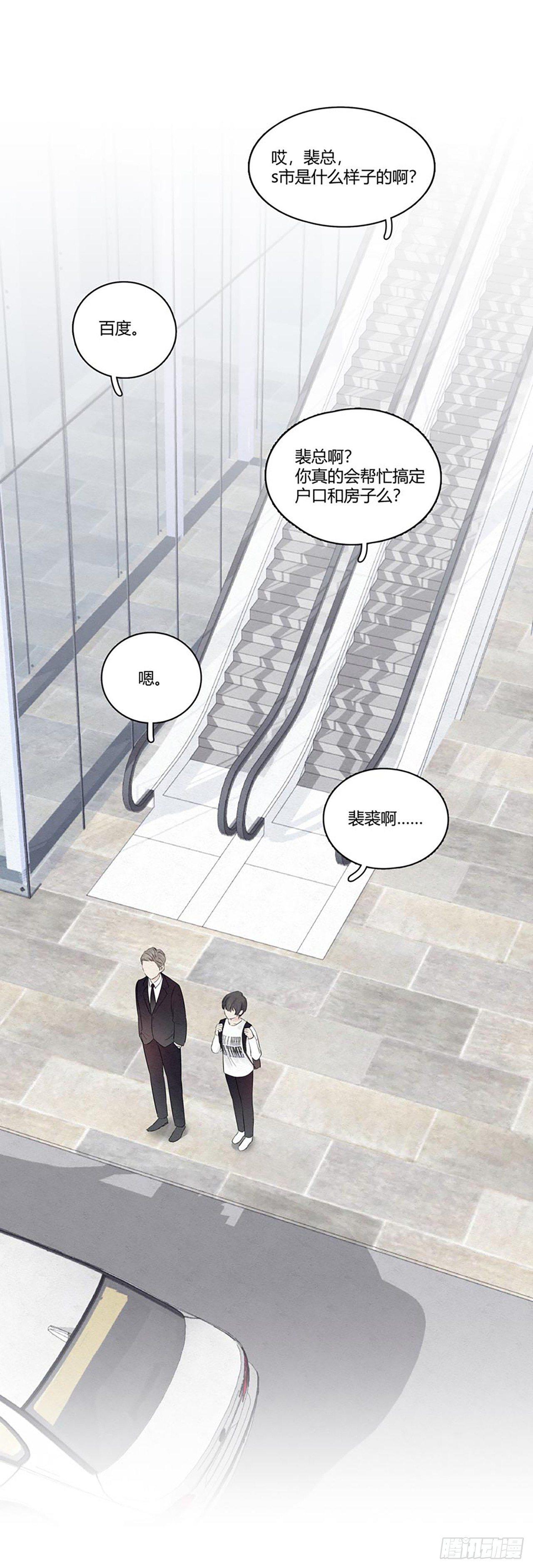 第06话 xx，这什么剧情？14