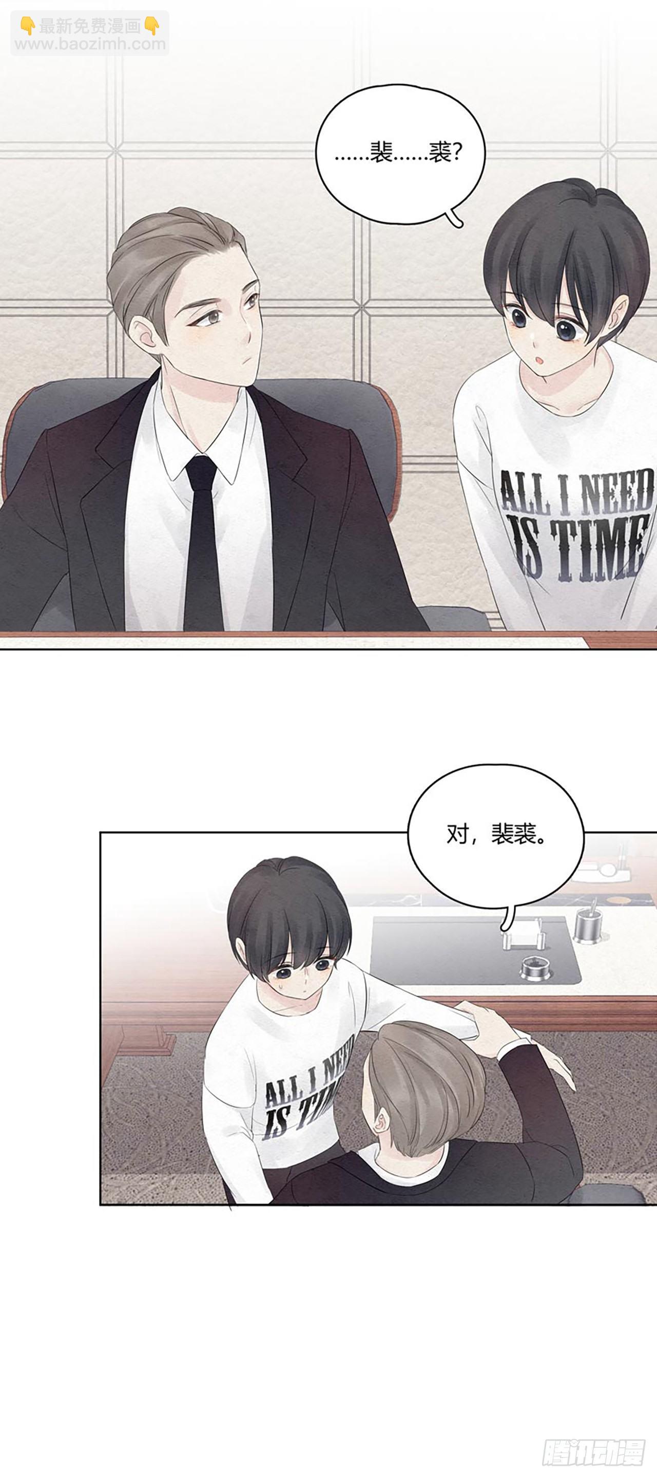 第06话 xx，这什么剧情？4