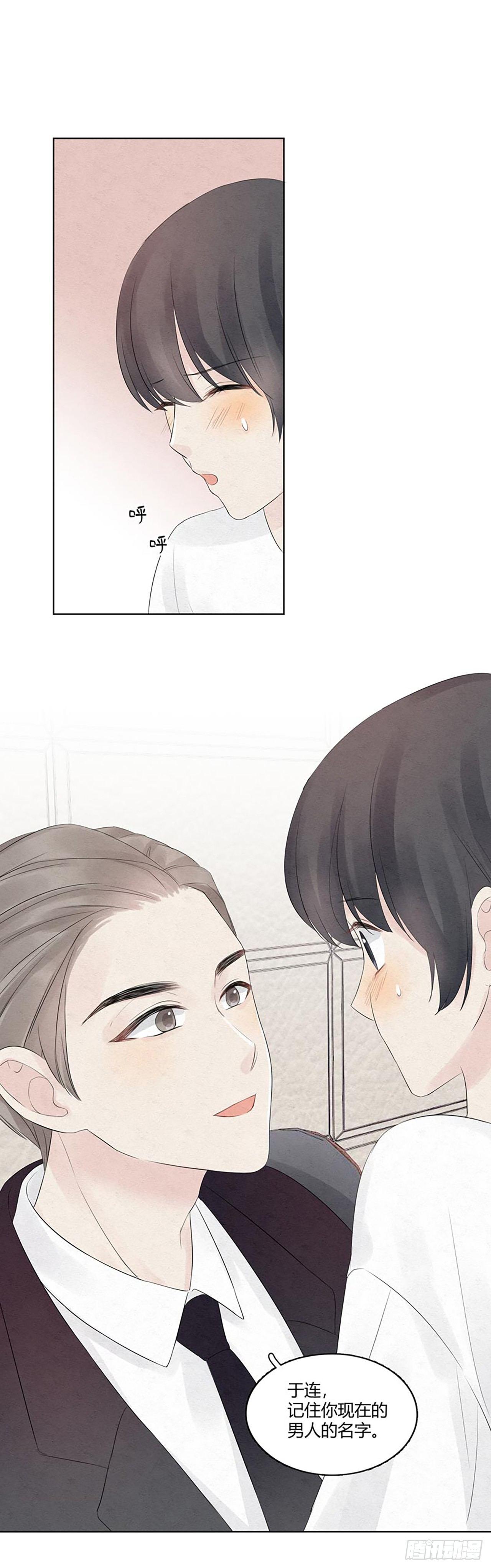 第06话 xx，这什么剧情？6