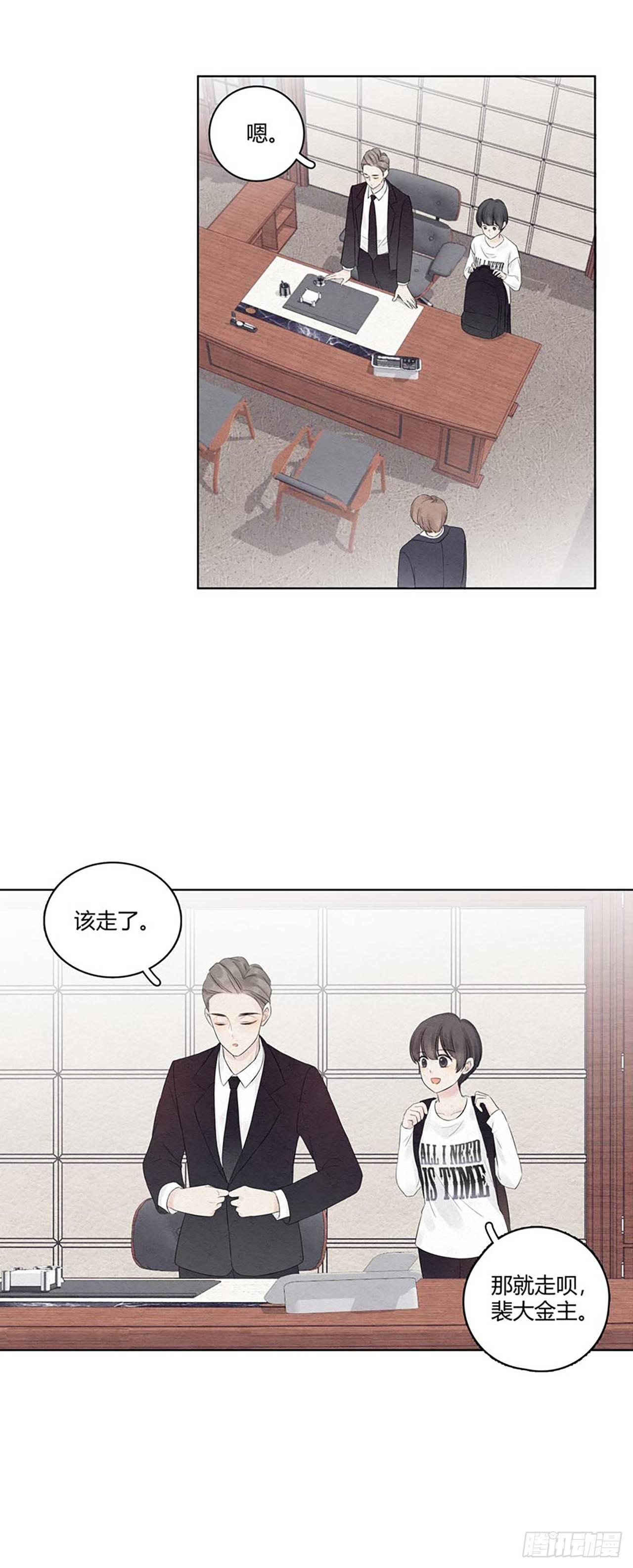 第06话 xx，这什么剧情？8