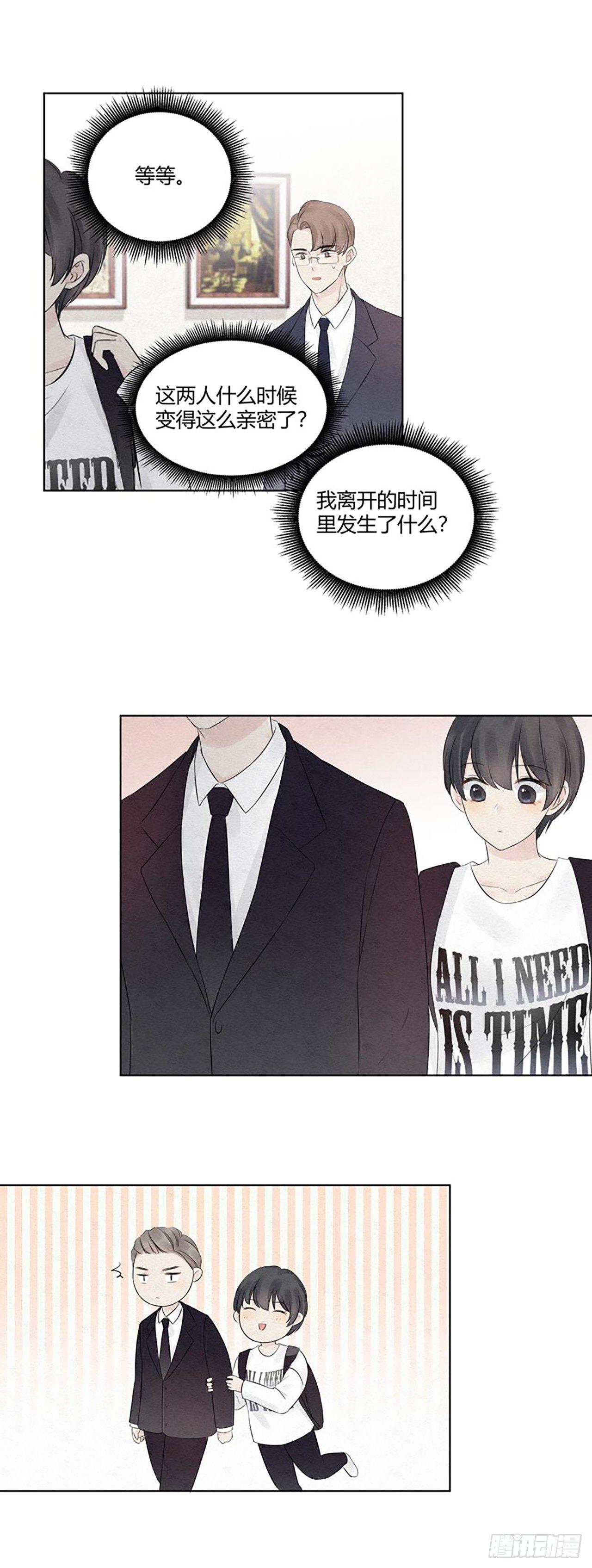 第06话 xx，这什么剧情？9