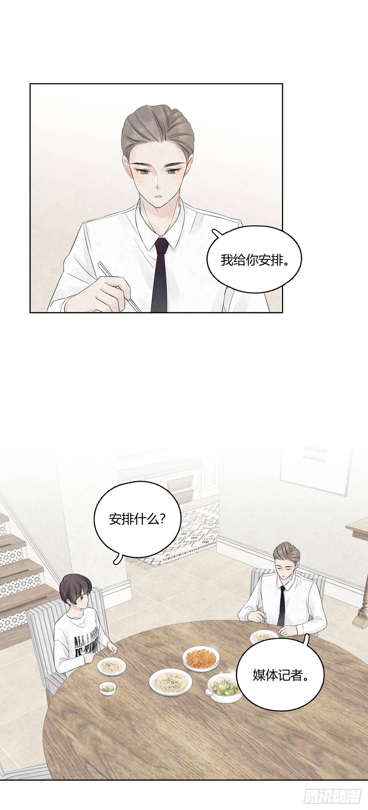 第08话 总裁入戏了6