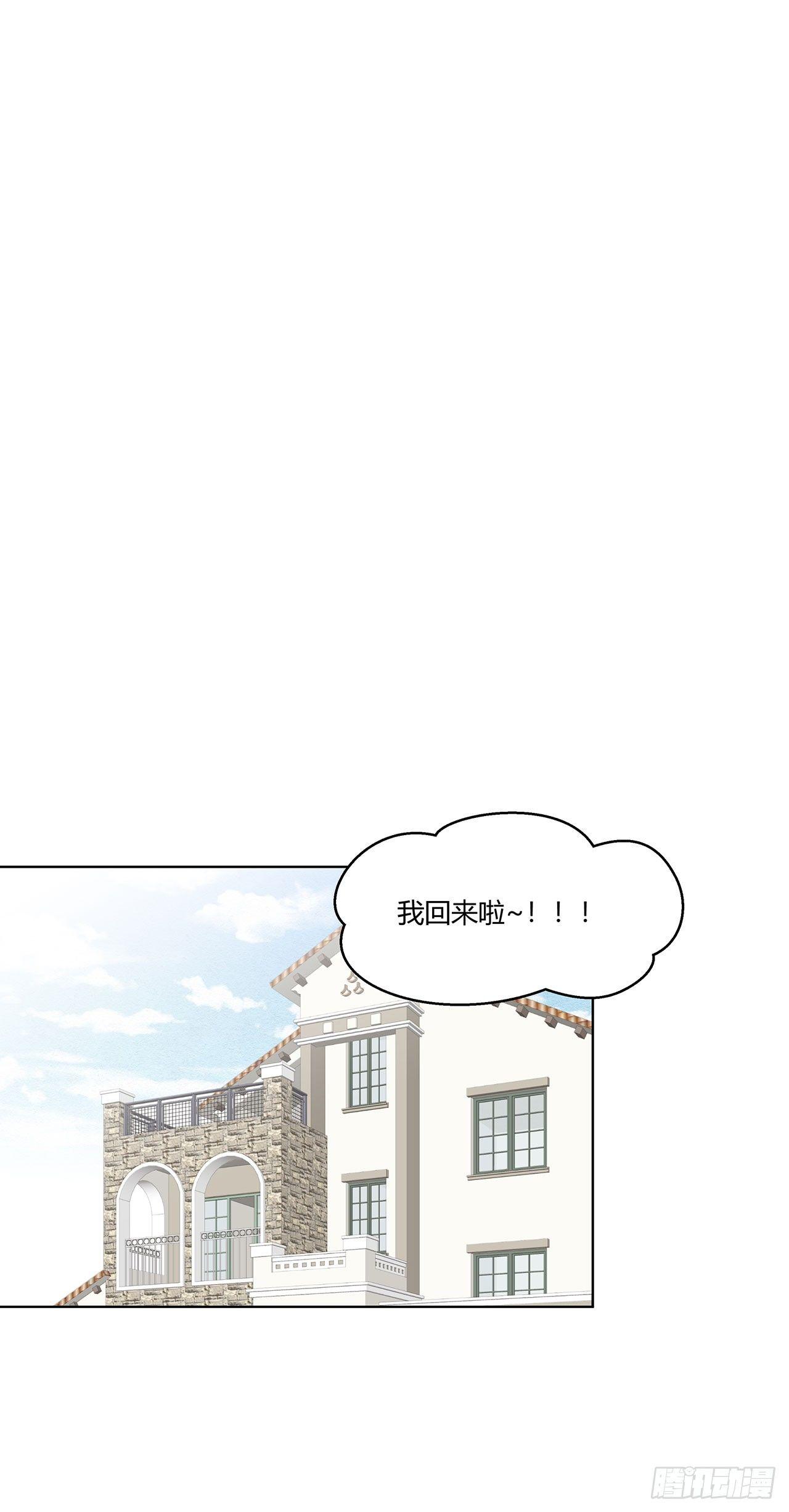 第10话 吃蛋糕么宝贝儿13