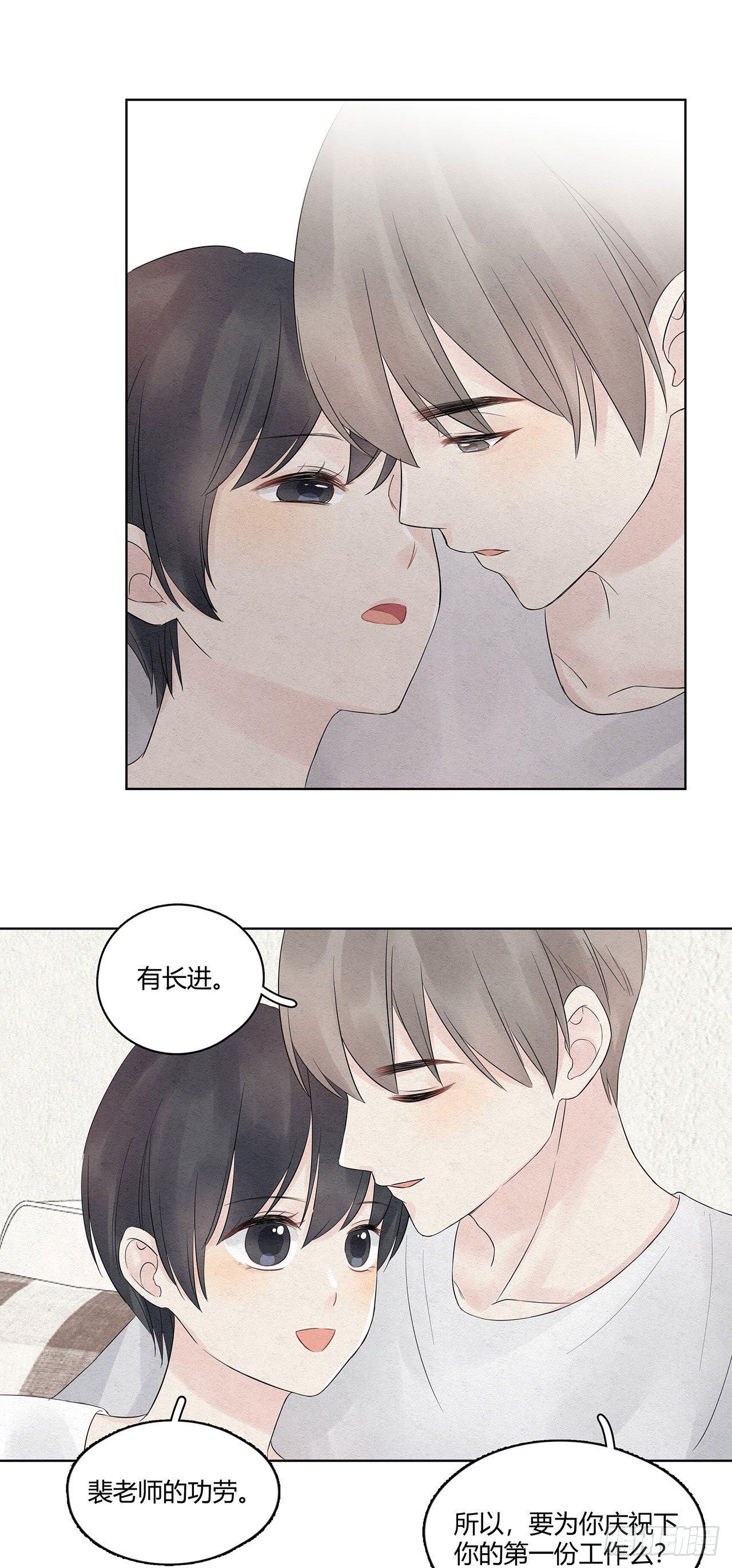 第11话 我的人可不能被欺负12