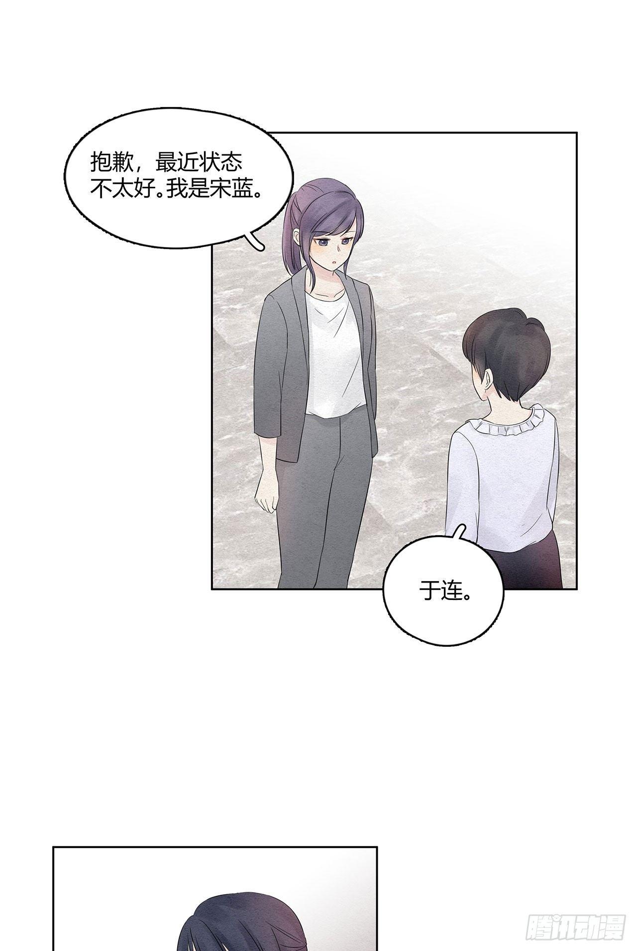 第11话 我的人可不能被欺负6