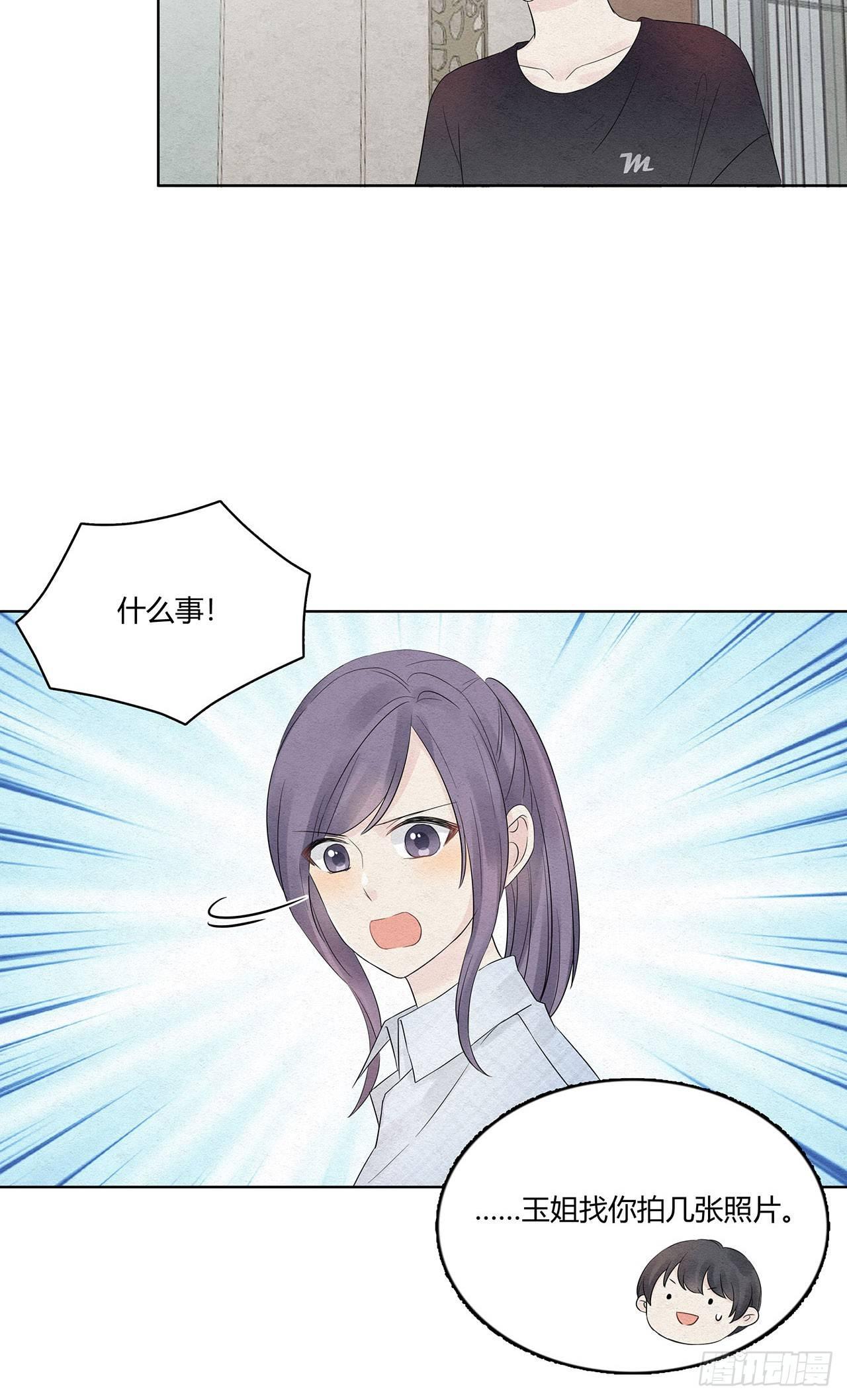 第12话 那个人不能拍7