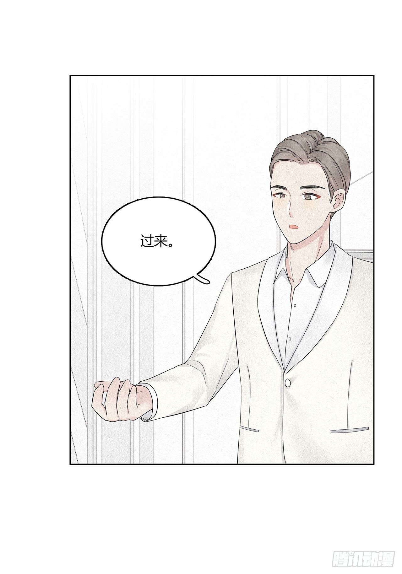 第18话 闪瞎人眼的总裁22