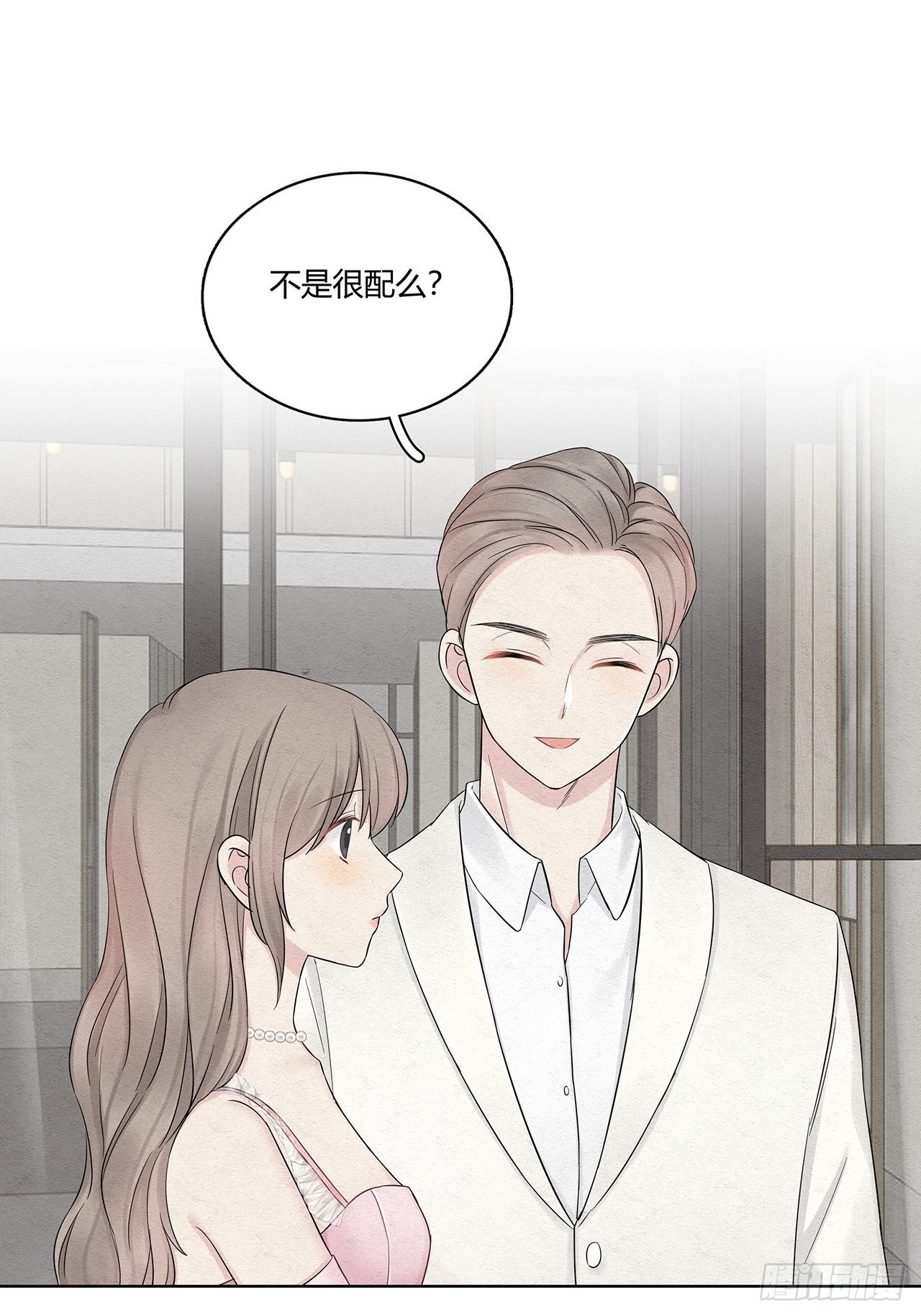 第19话 总裁说他听我的1