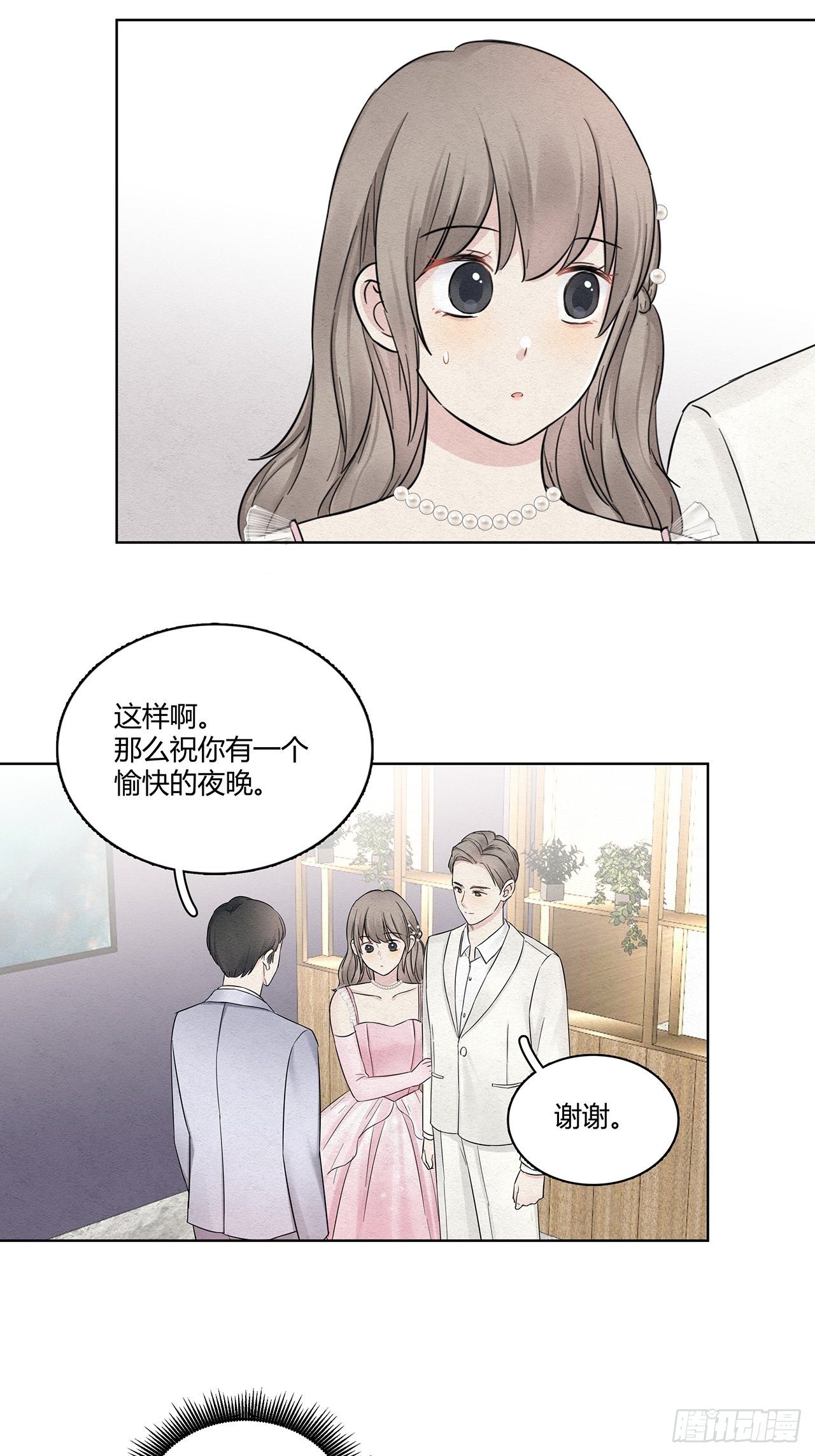 第19话 总裁说他听我的13