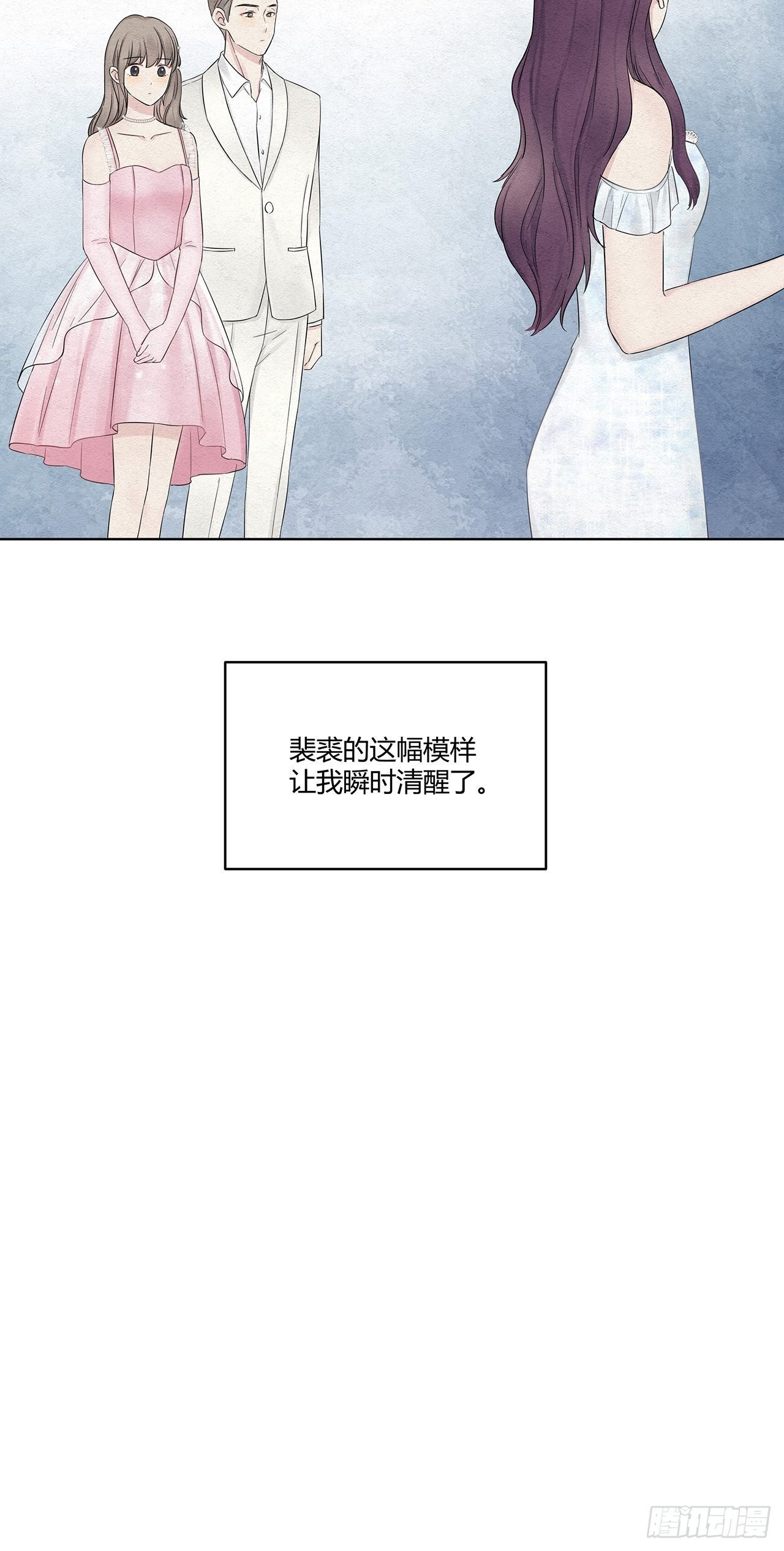 第19话 总裁说他听我的24