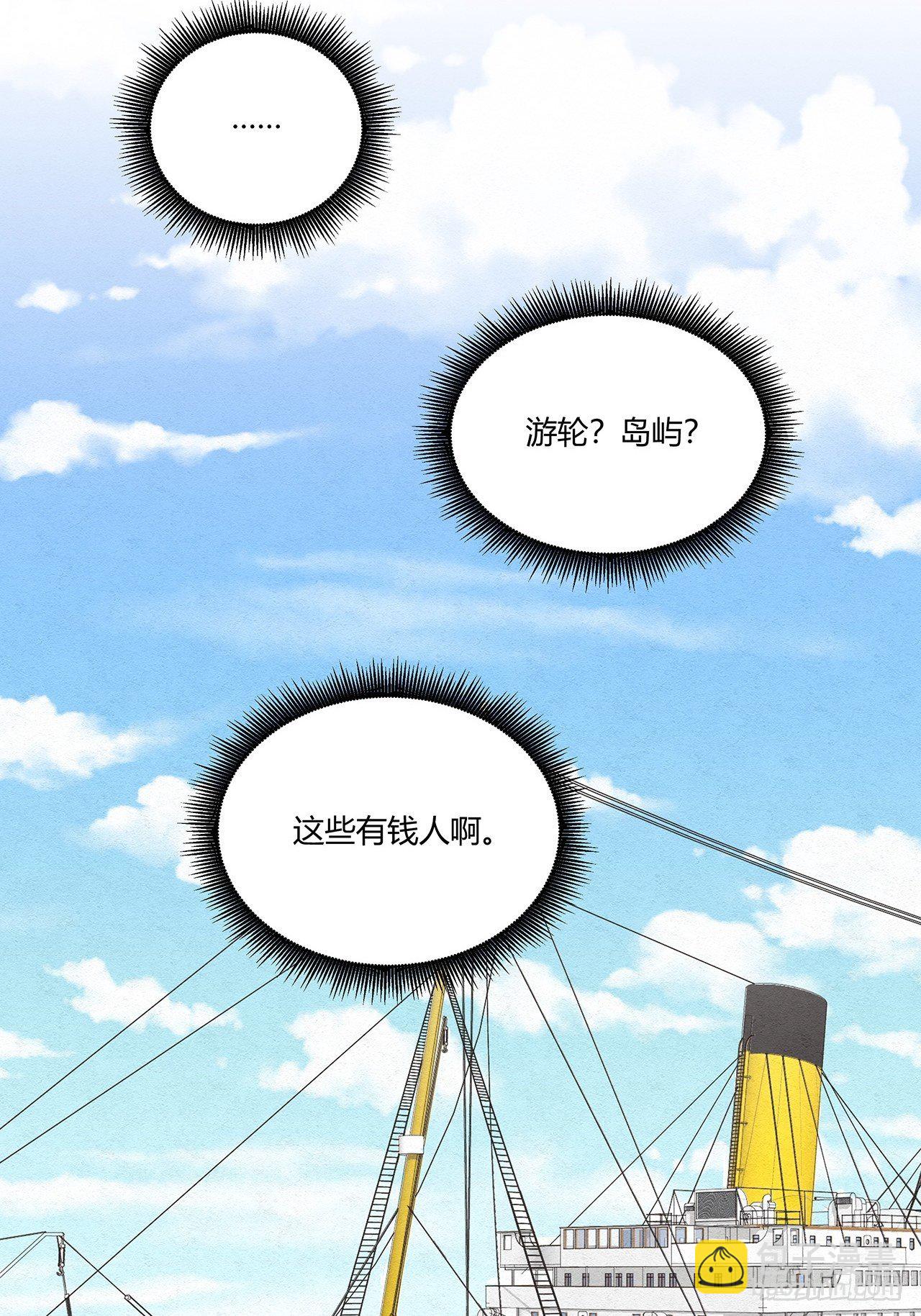 第19话 总裁说他听我的4