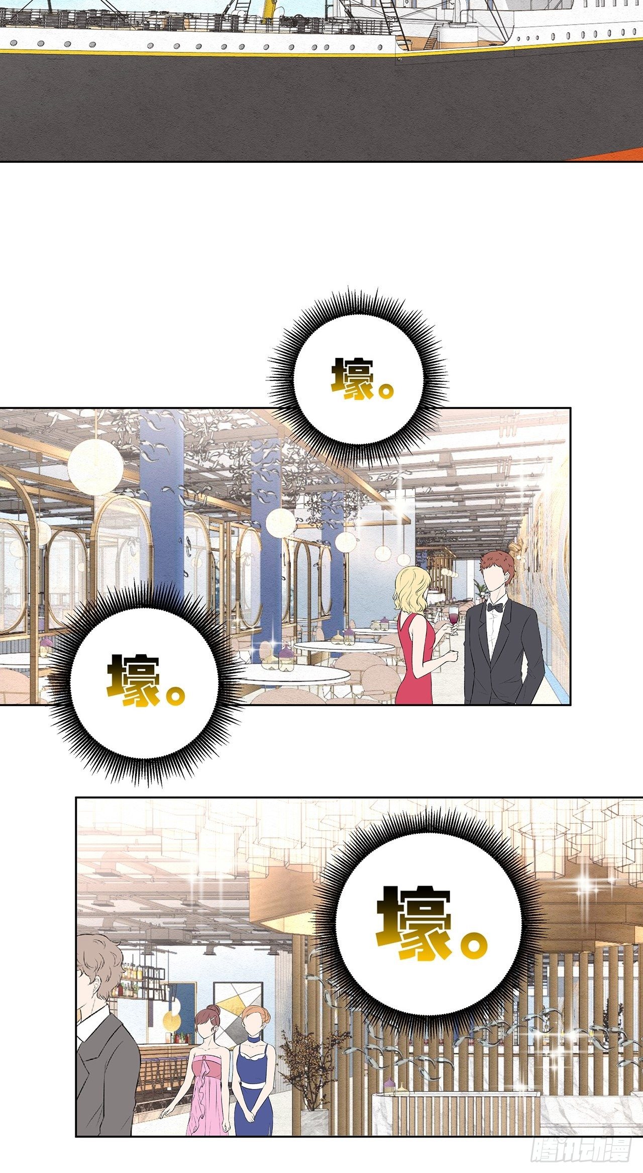 第19话 总裁说他听我的5