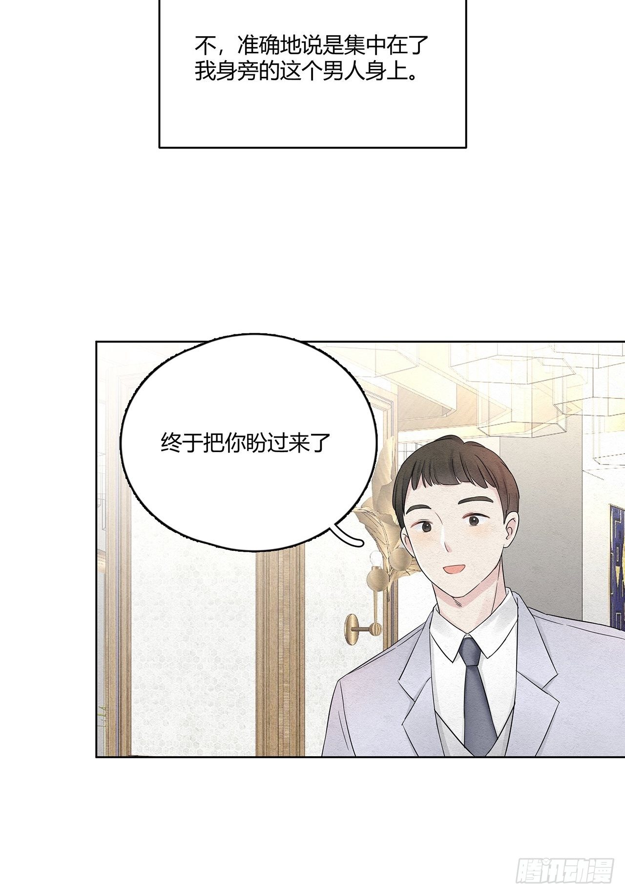 第19话 总裁说他听我的7