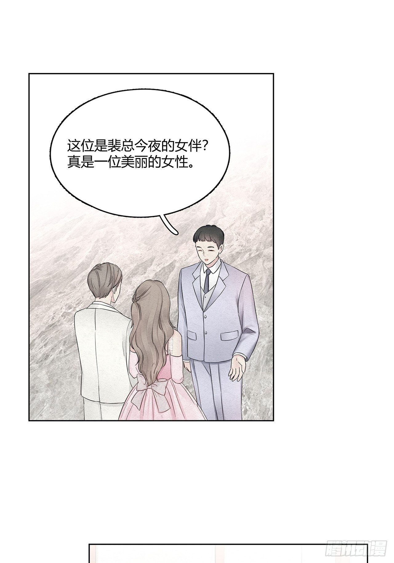第19话 总裁说他听我的9