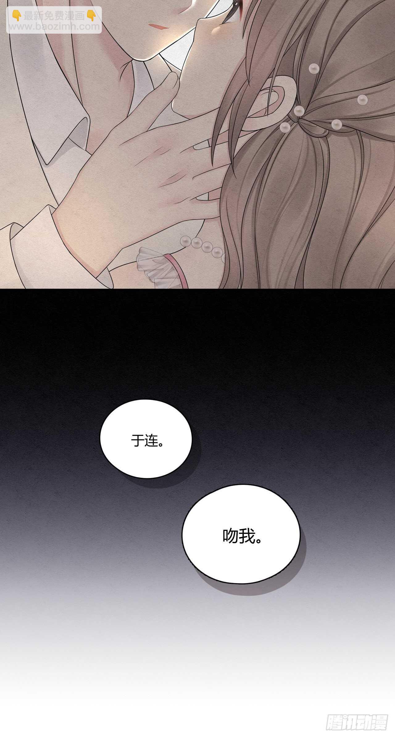 第20话 我只是情人之一26
