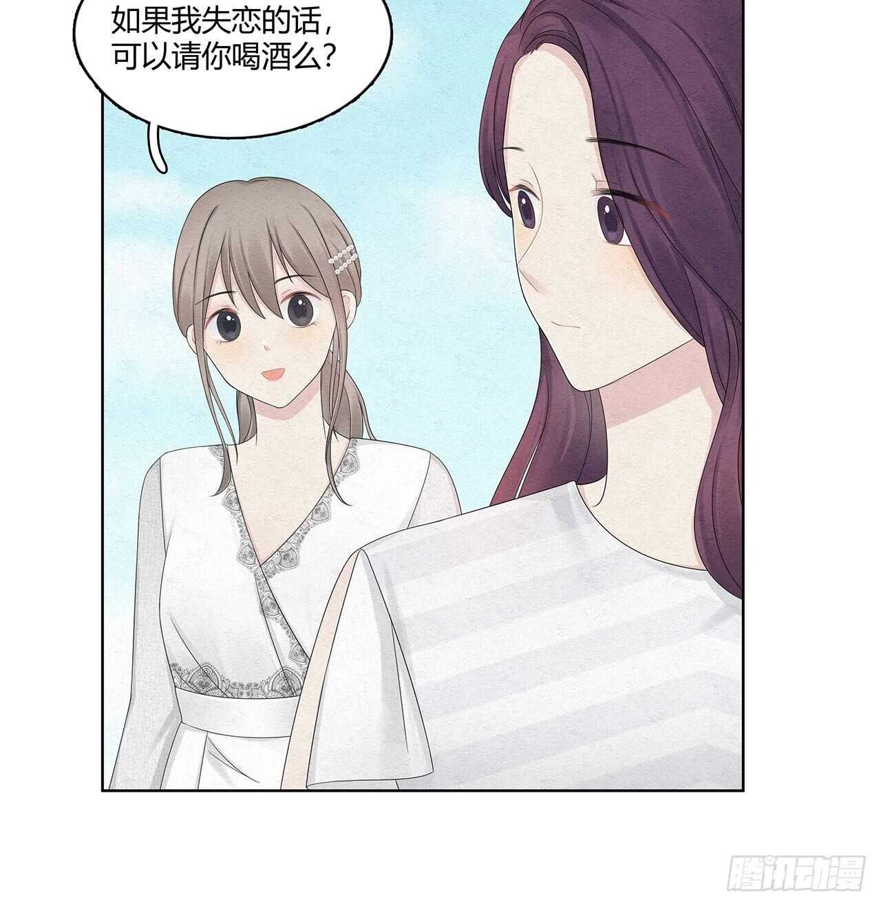 第22话 遥不可及的总裁17