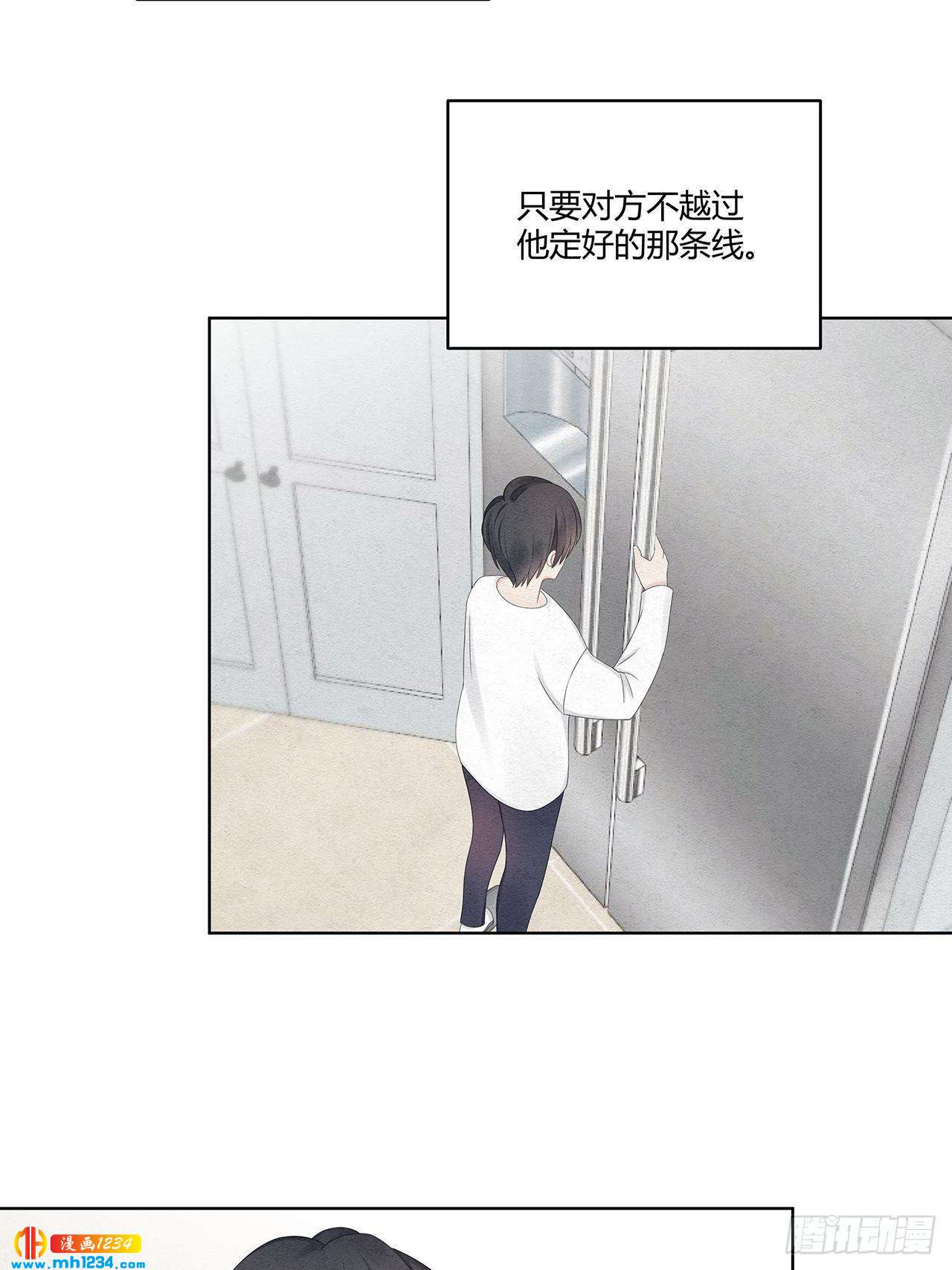 第23话 对总裁动了真心15