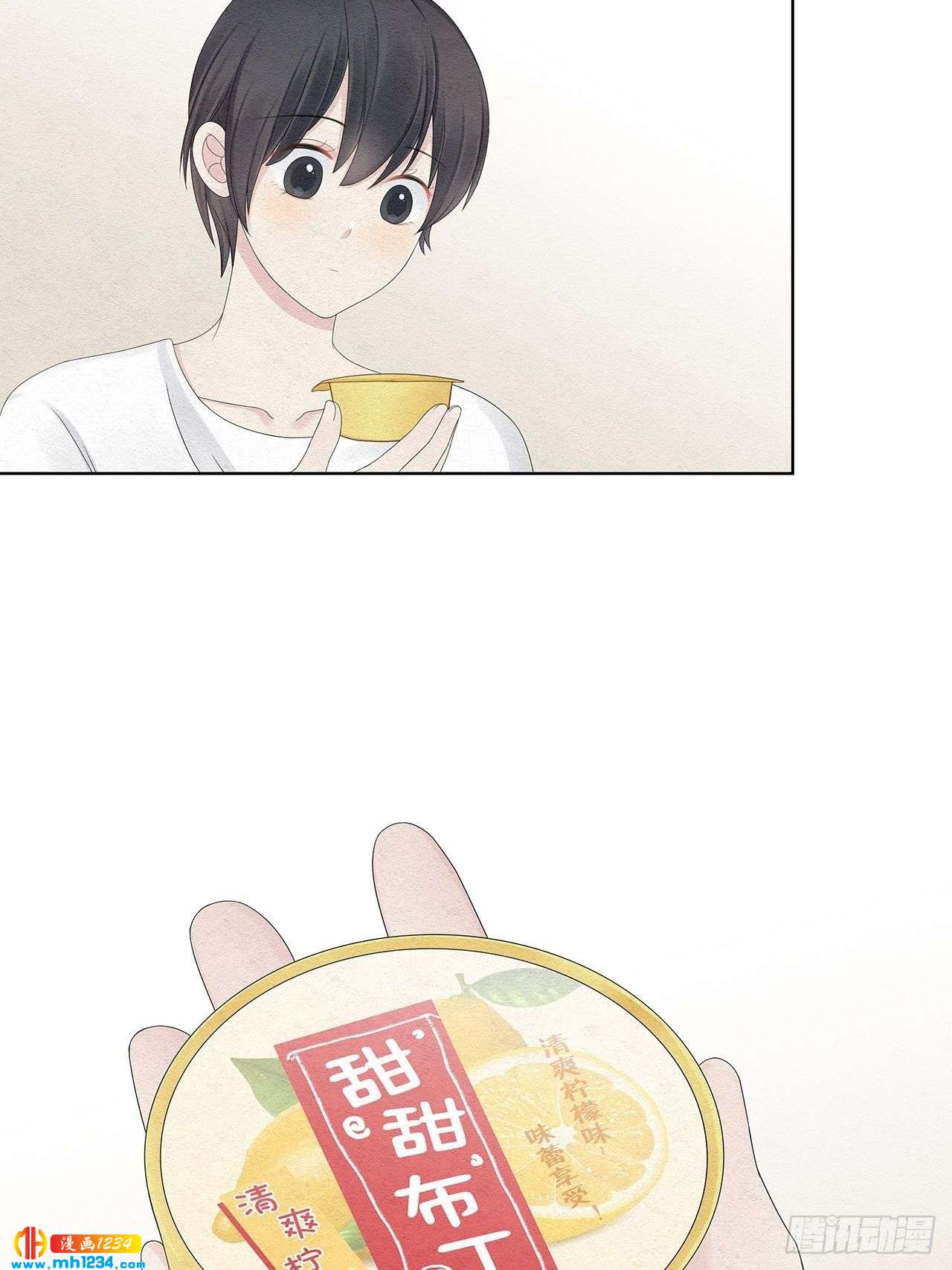 第23话 对总裁动了真心16