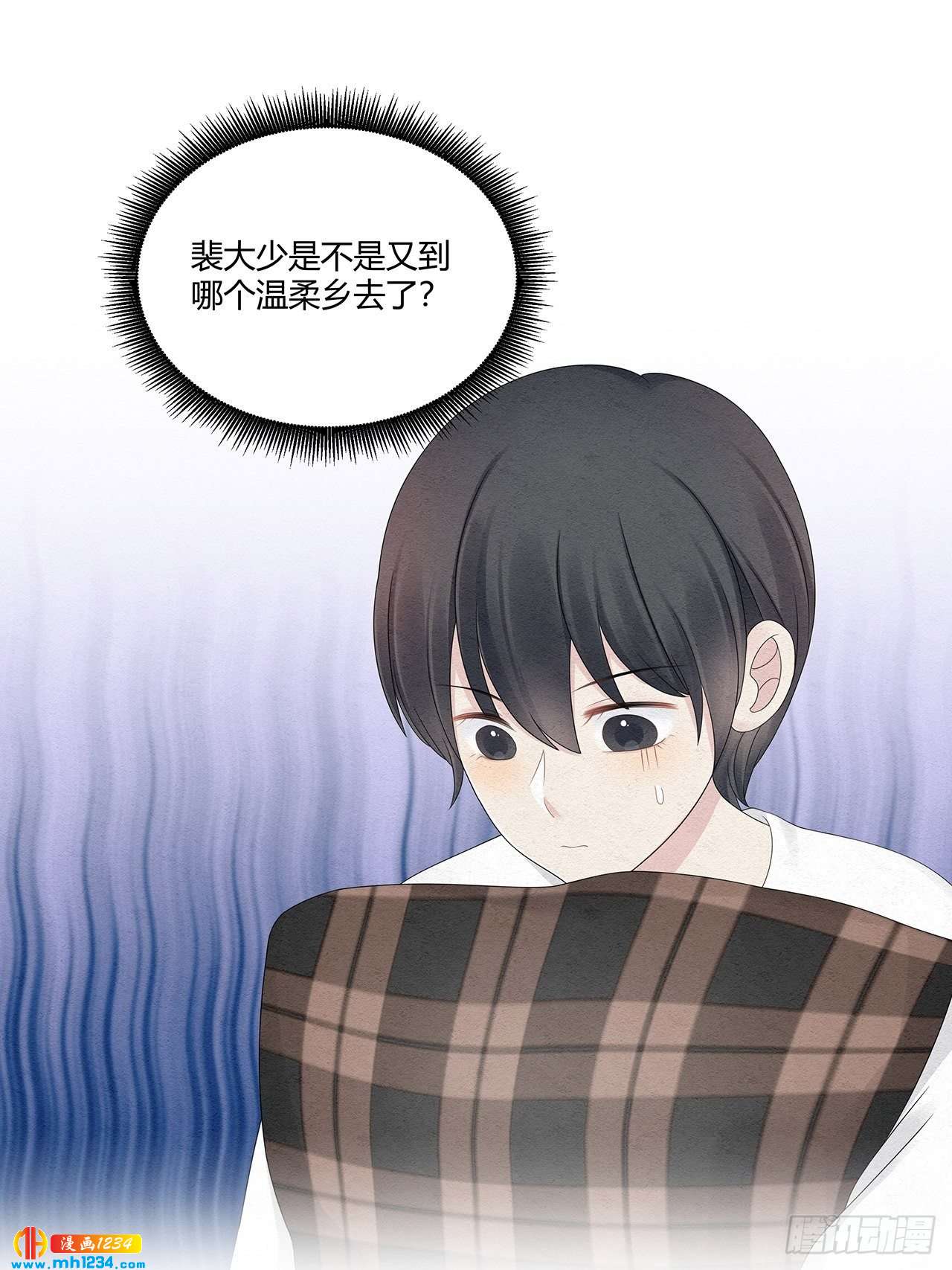 第23话 对总裁动了真心21