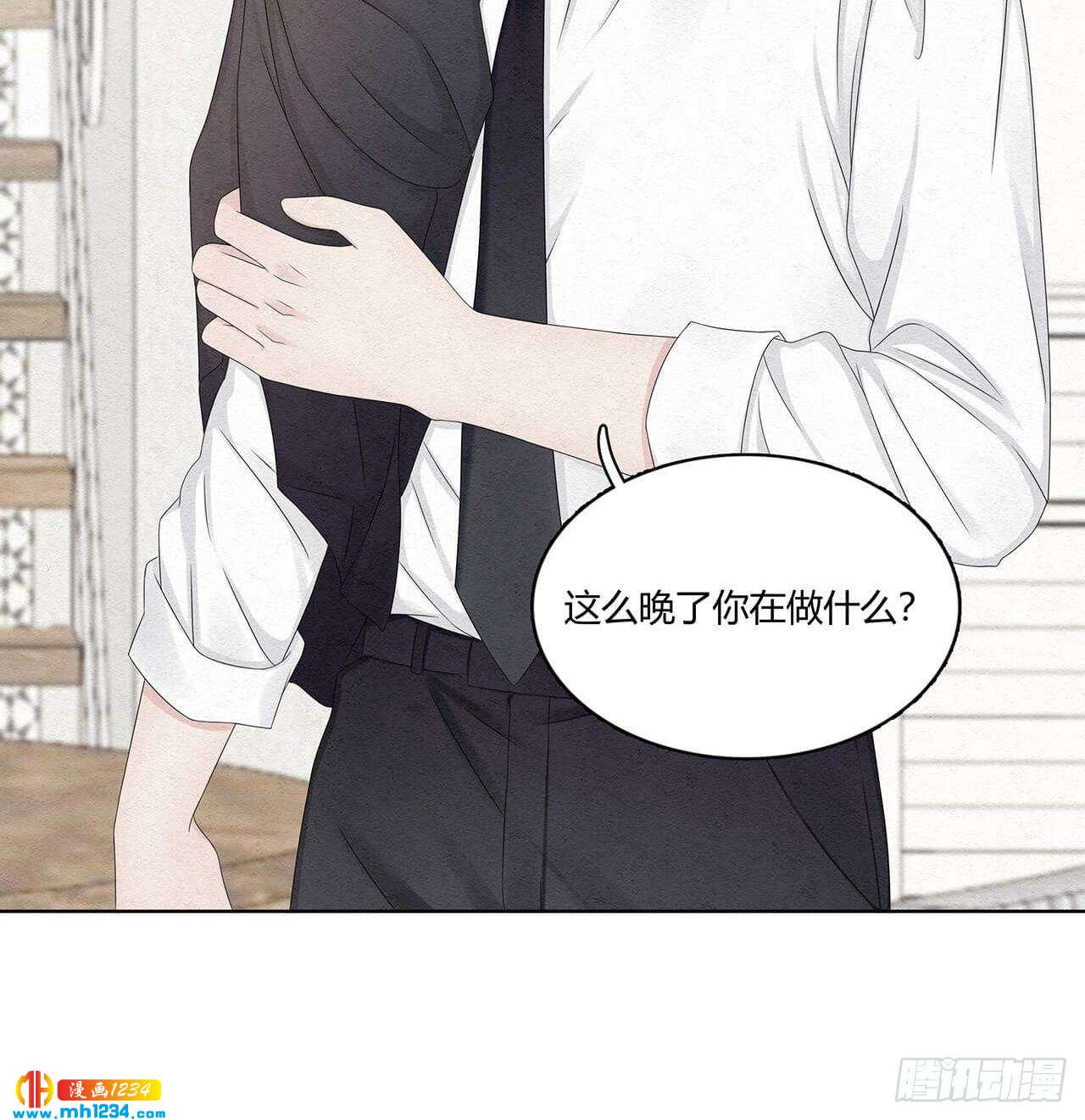 第23话 对总裁动了真心27