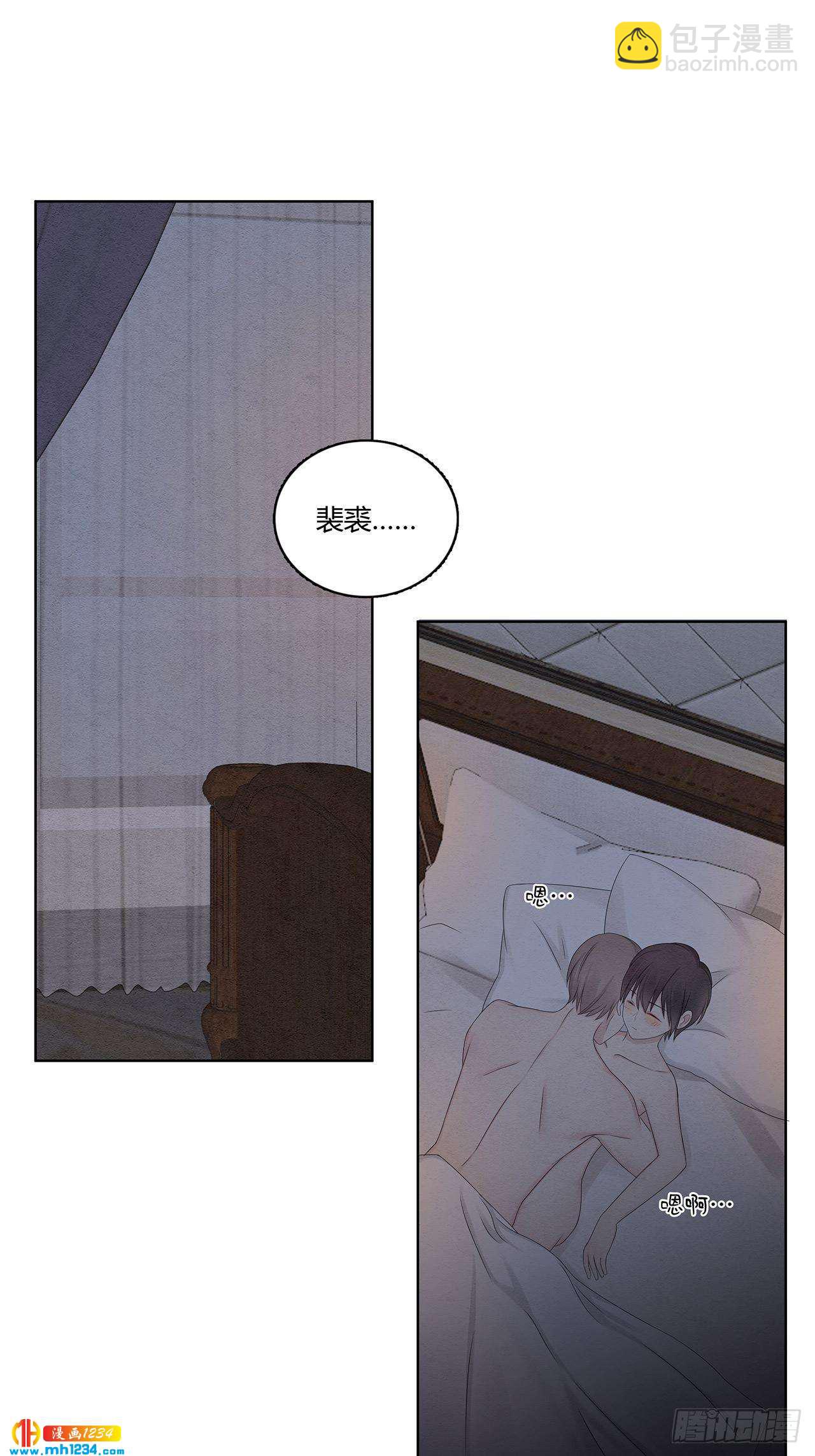 第23话 对总裁动了真心5