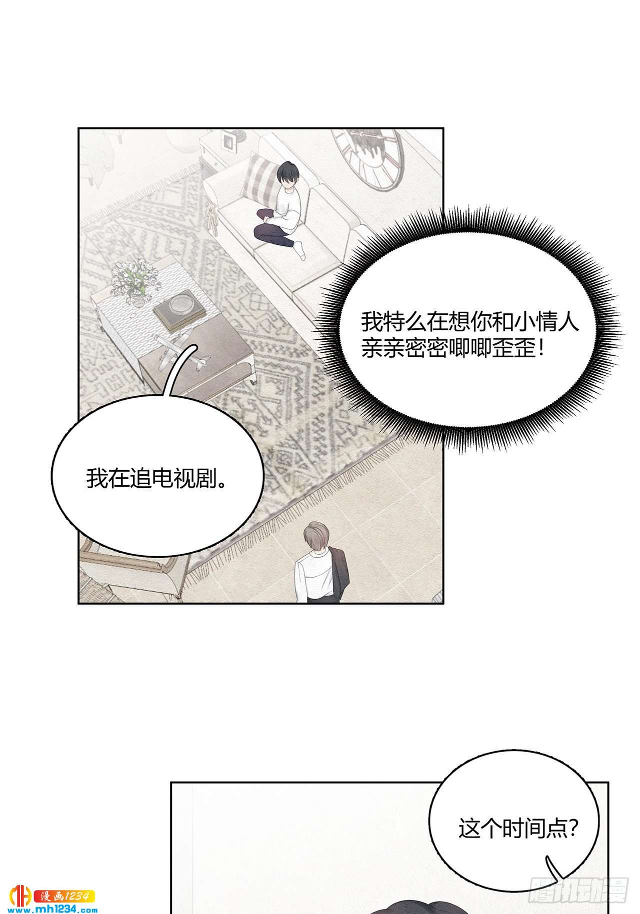 第24话 总裁这是喝醉了0