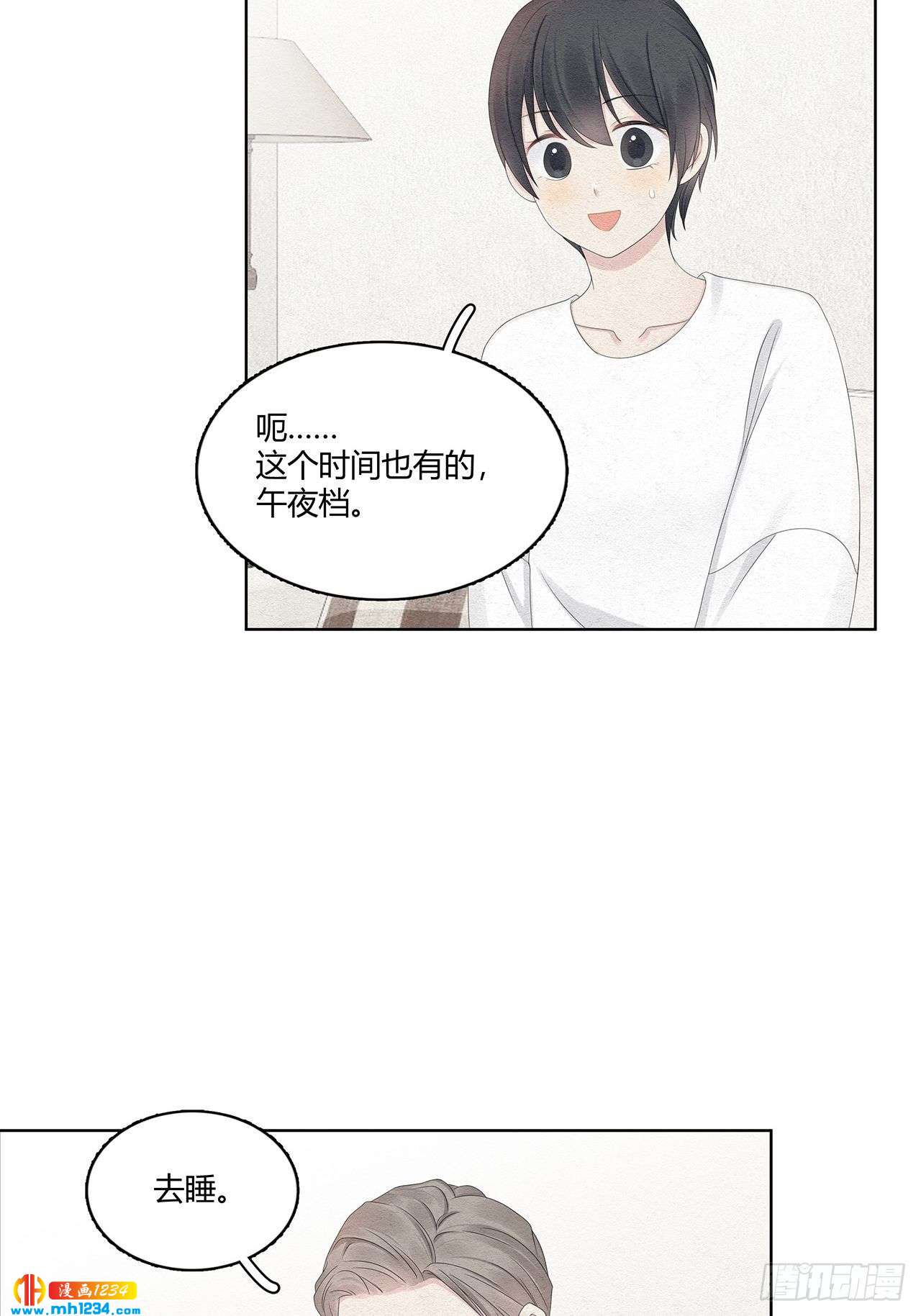 第24话 总裁这是喝醉了1