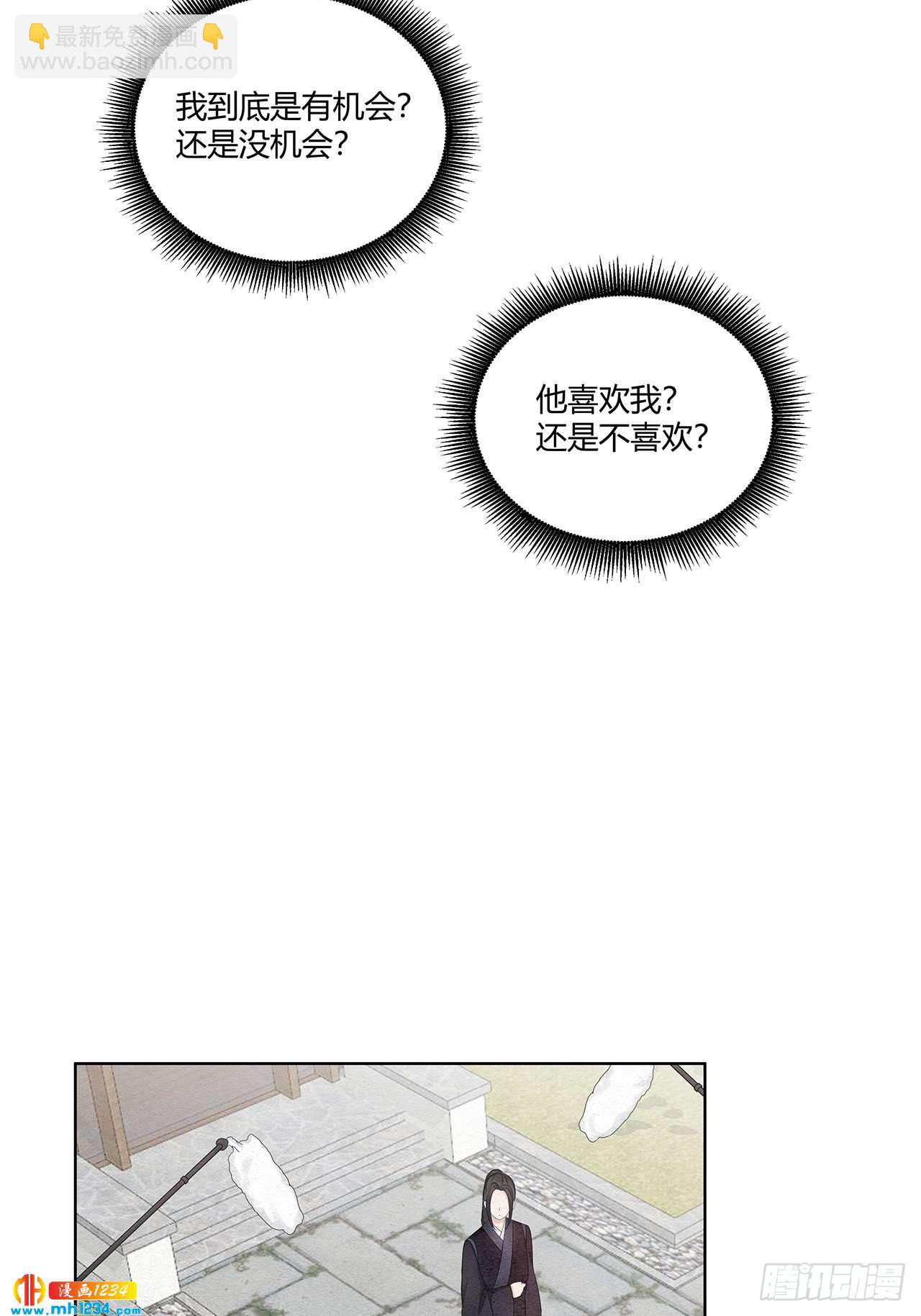 第24话 总裁这是喝醉了19