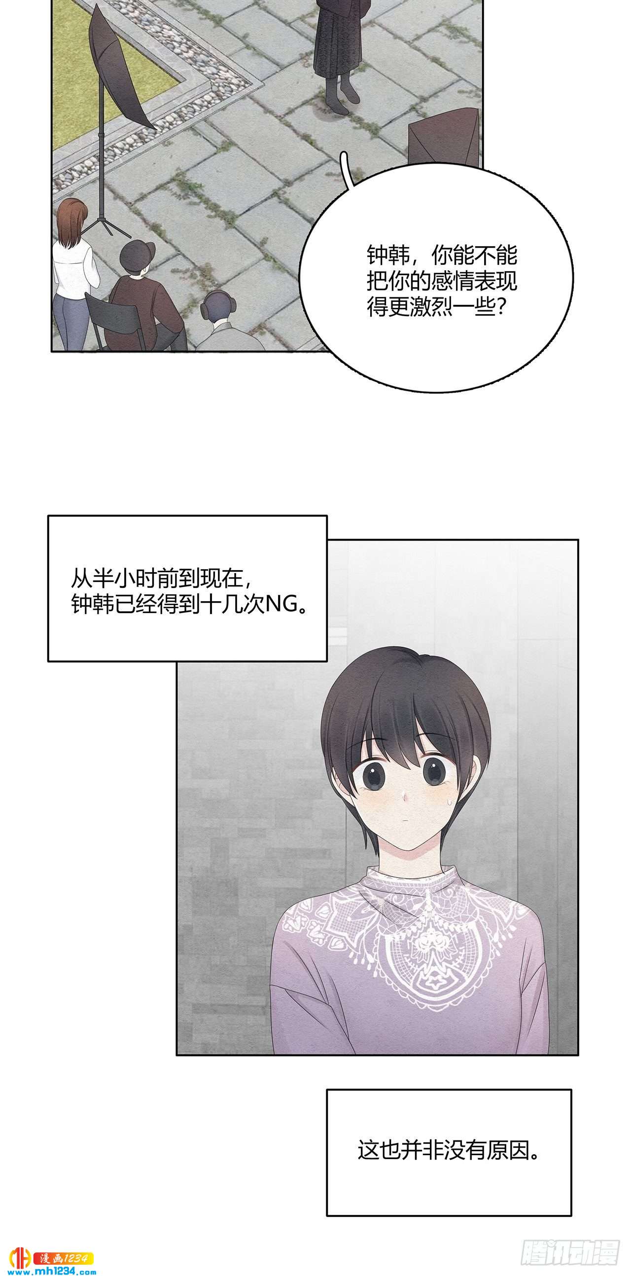 第24话 总裁这是喝醉了20