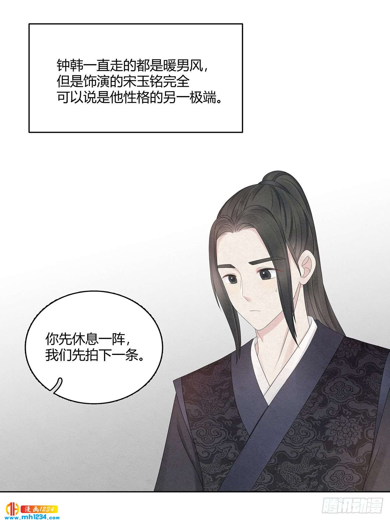 第24话 总裁这是喝醉了21