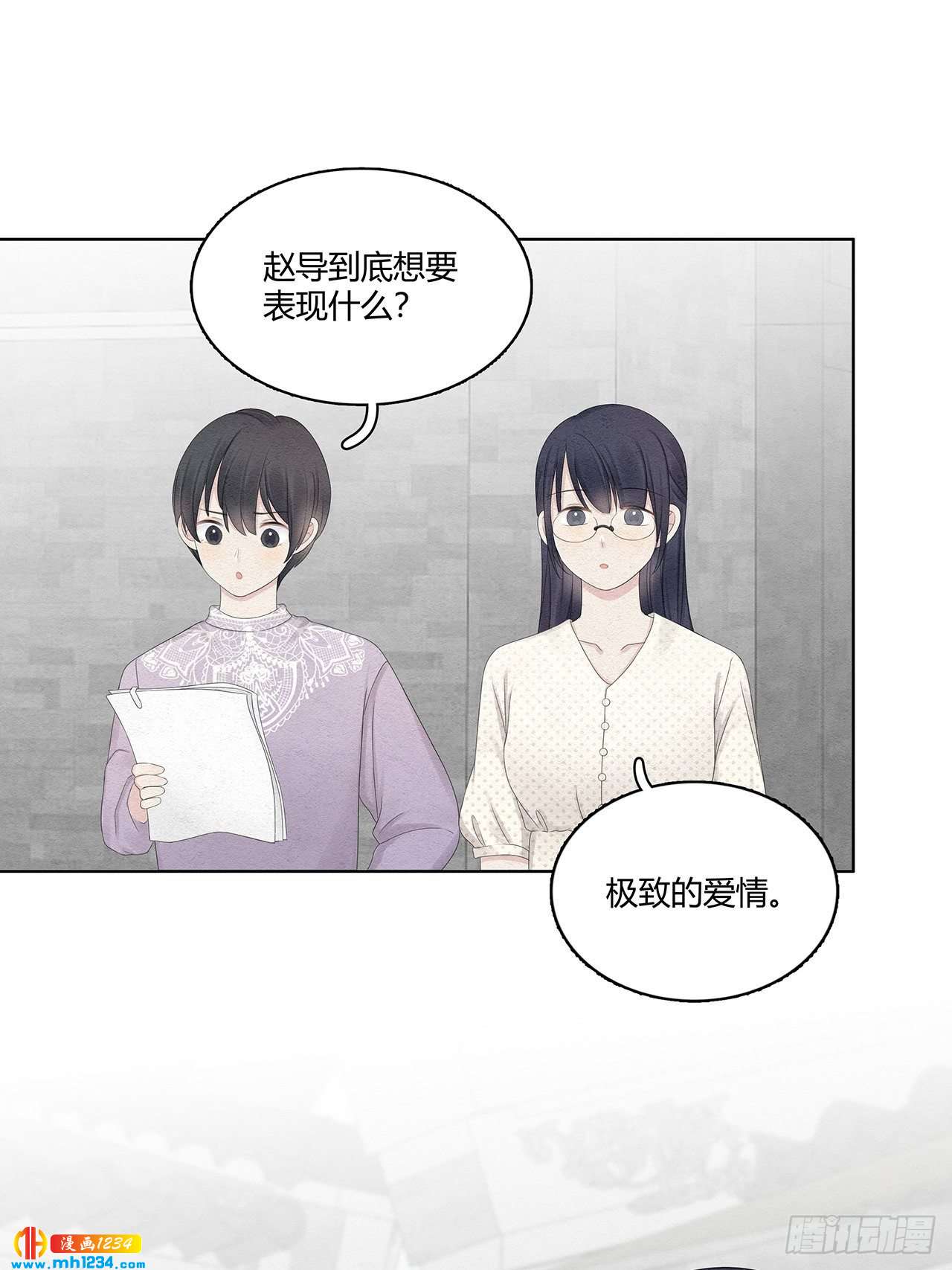 第24话 总裁这是喝醉了22