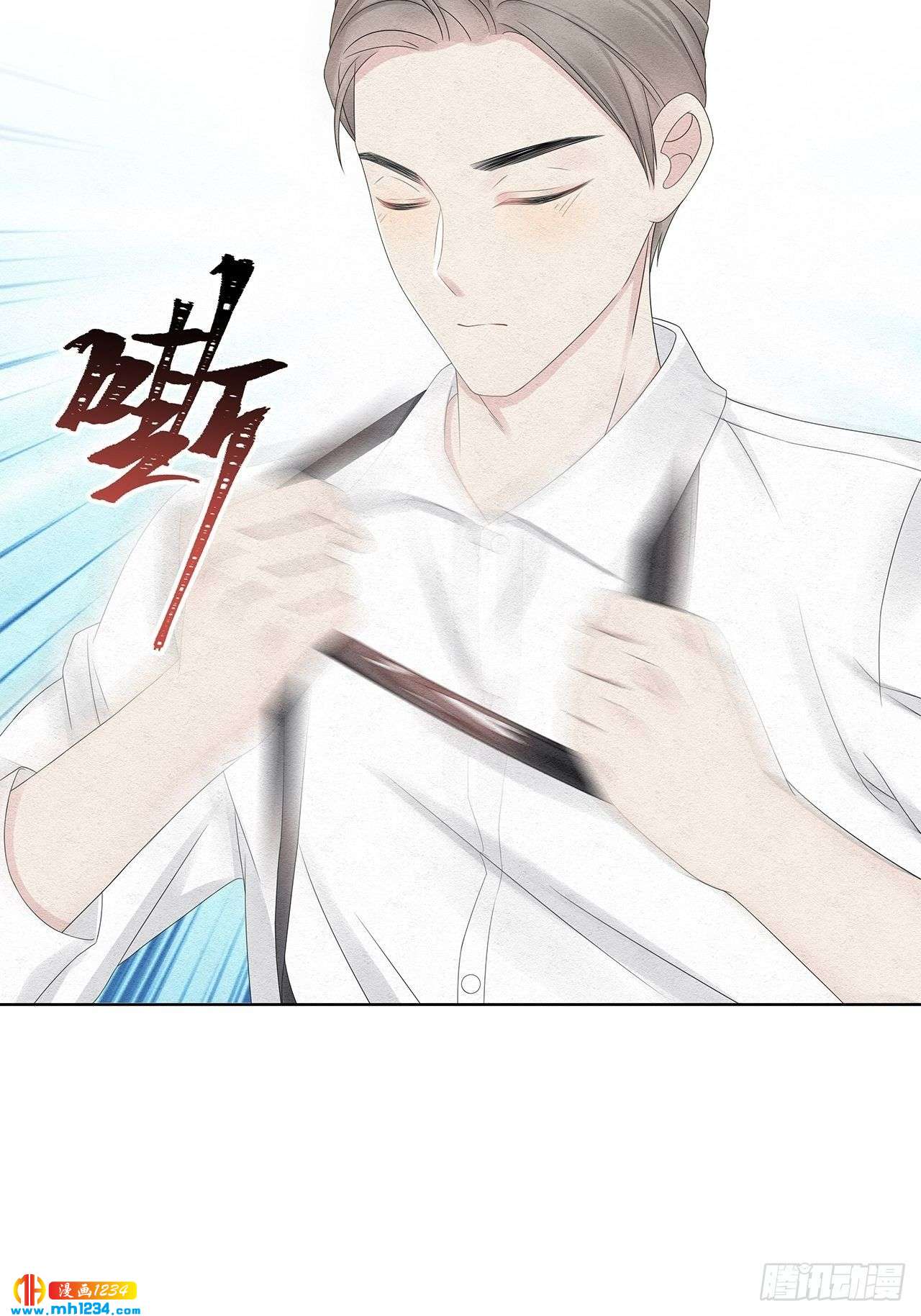 第24话 总裁这是喝醉了4
