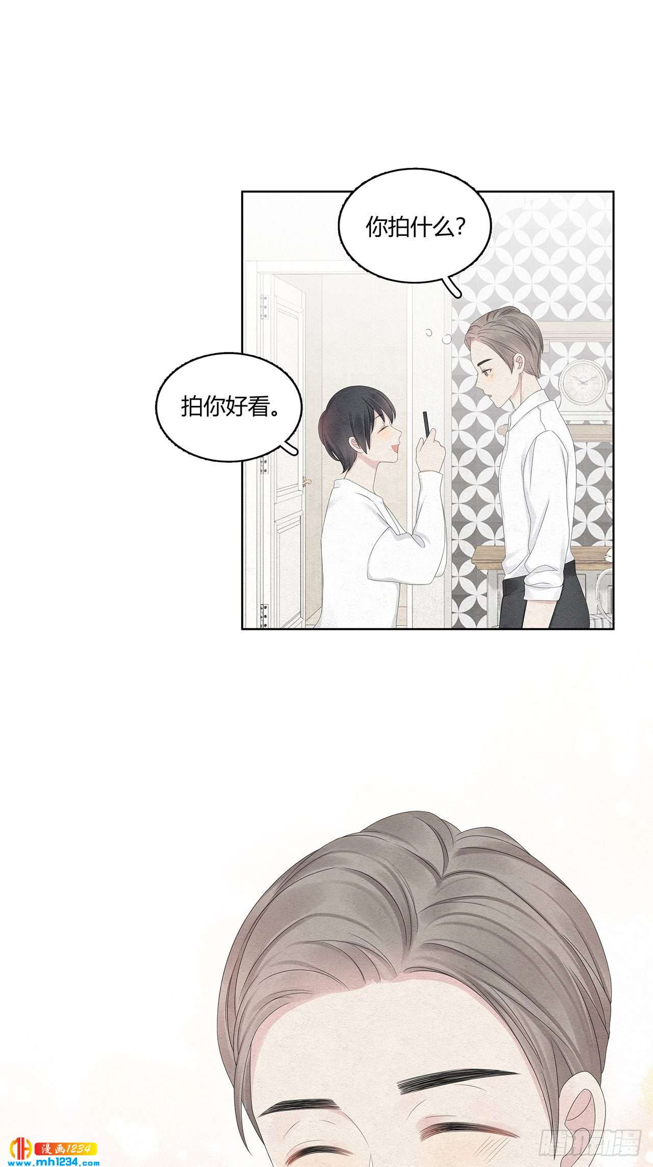 第24话 总裁这是喝醉了9