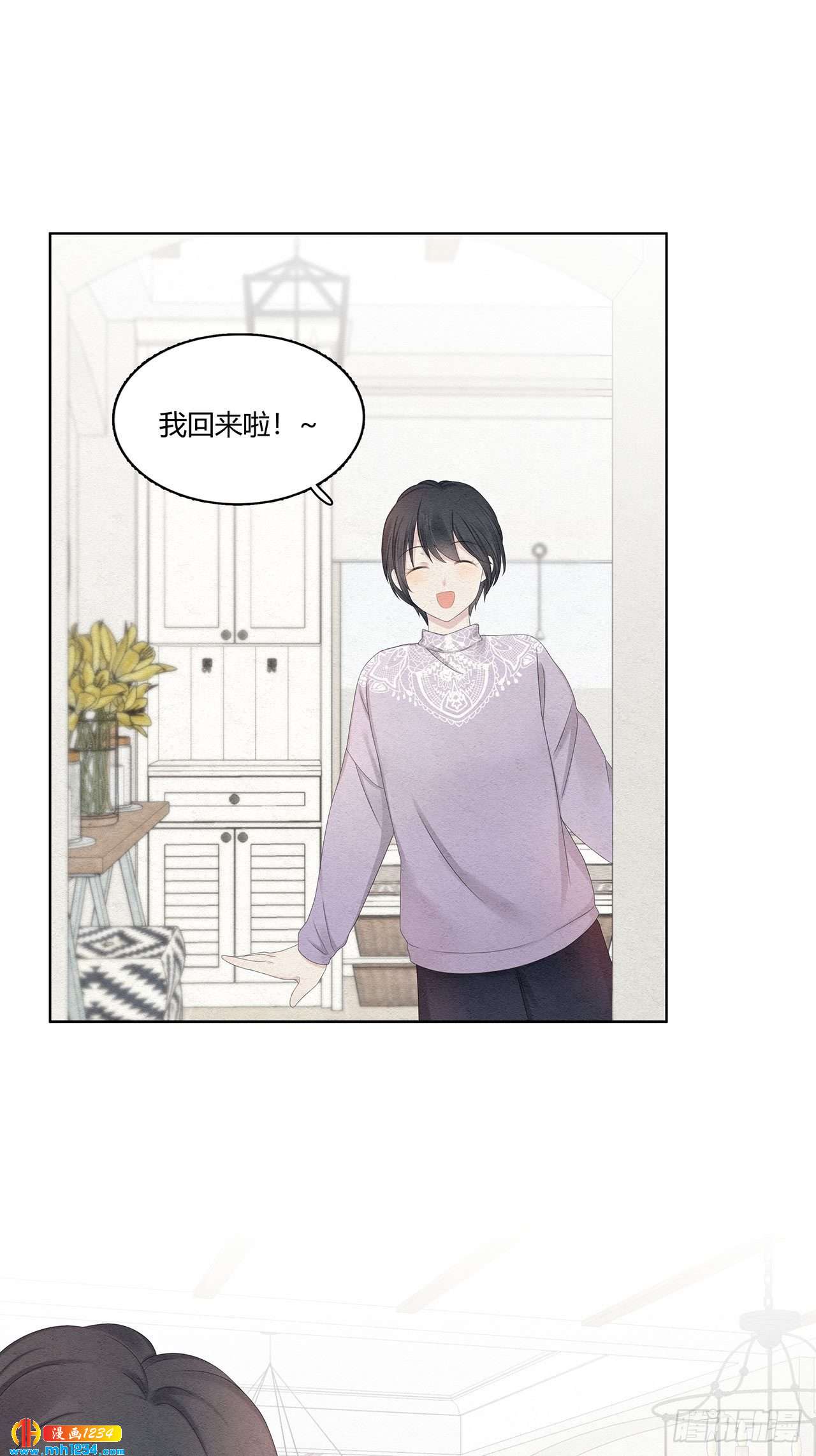 第25话 总裁的联系方式0