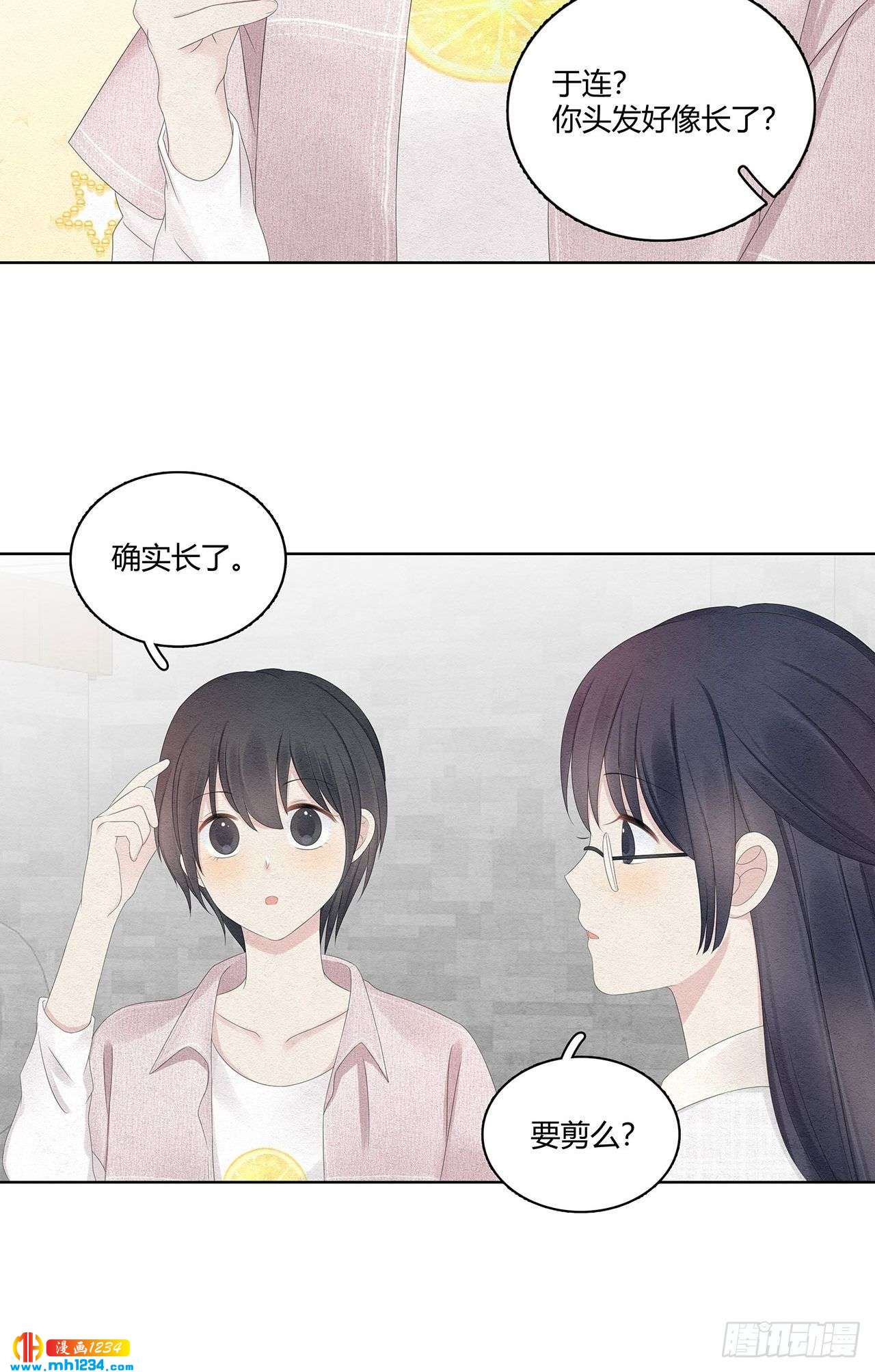 第25话 总裁的联系方式19