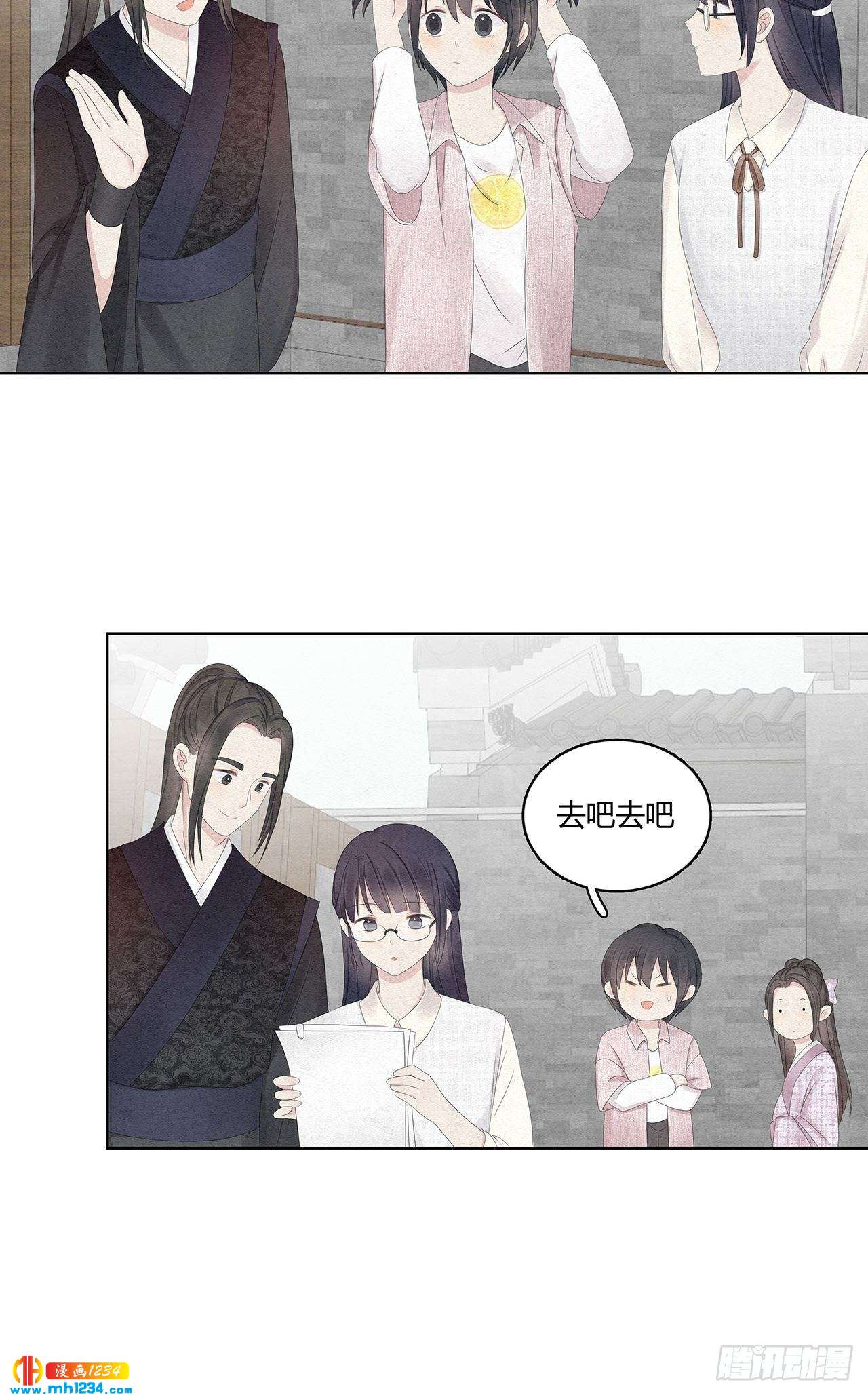 第25话 总裁的联系方式21