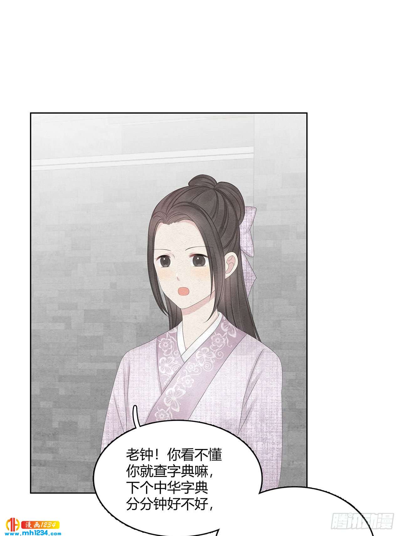 第25话 总裁的联系方式22