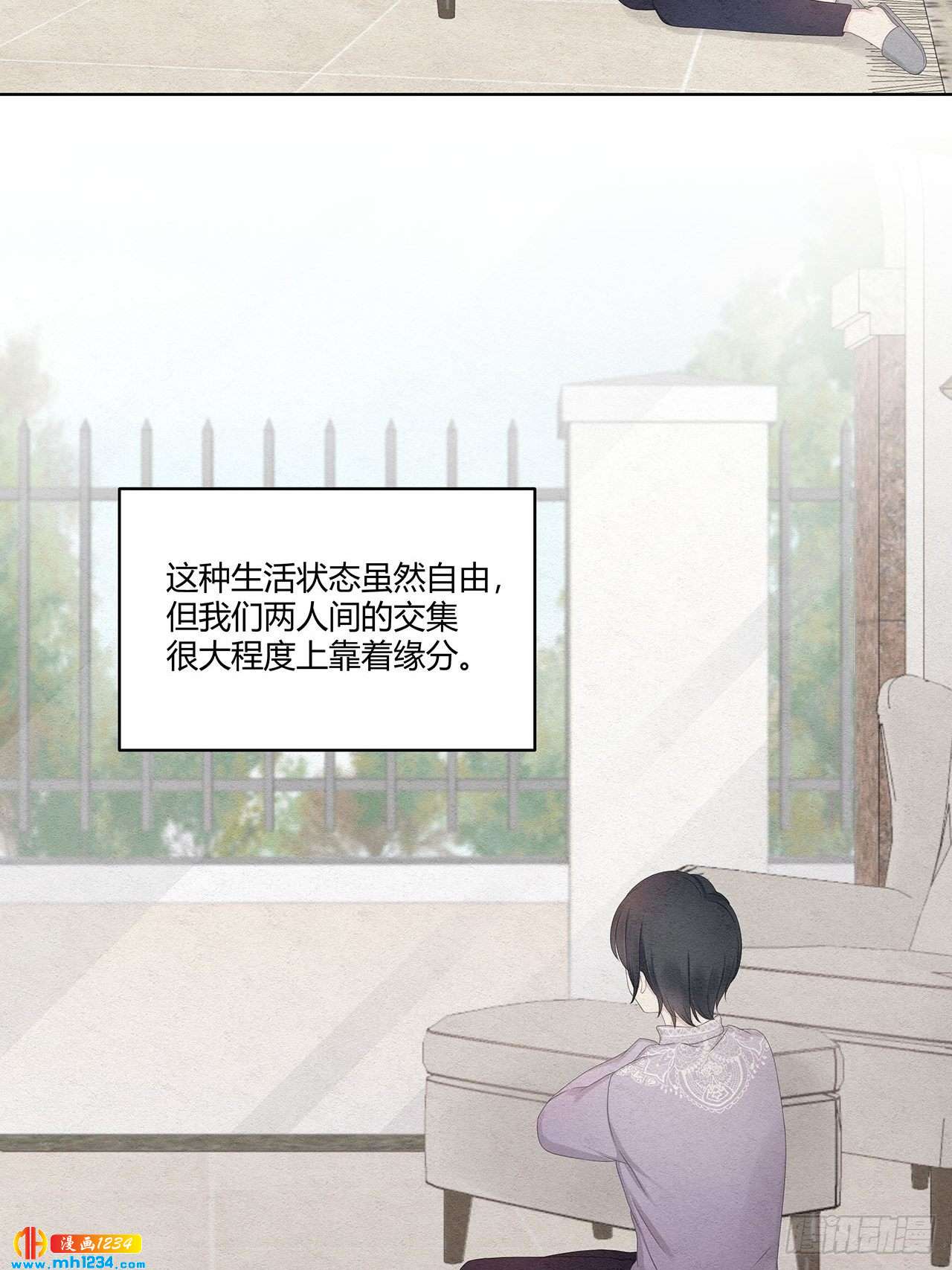 第25话 总裁的联系方式3