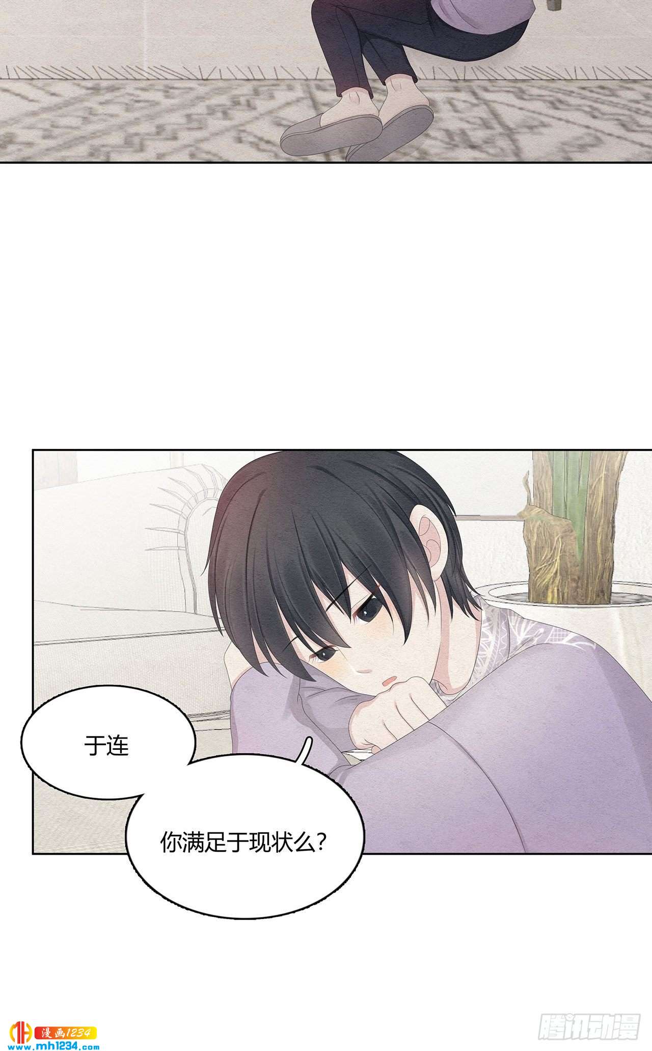 第25话 总裁的联系方式4