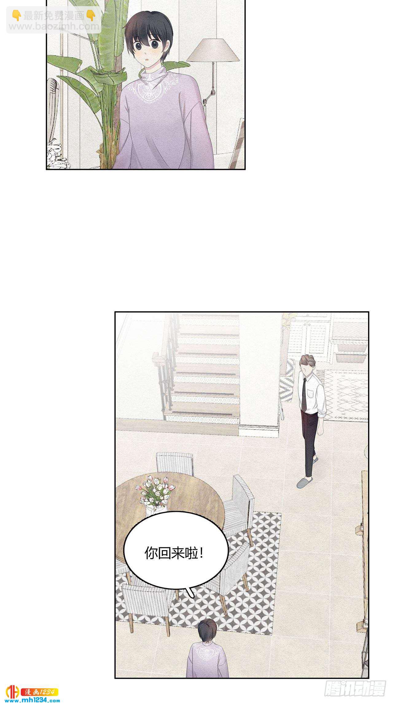第25话 总裁的联系方式9