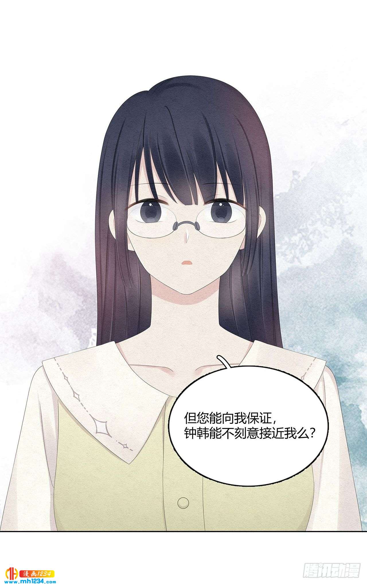 第26话 绯闻就在身边耶11