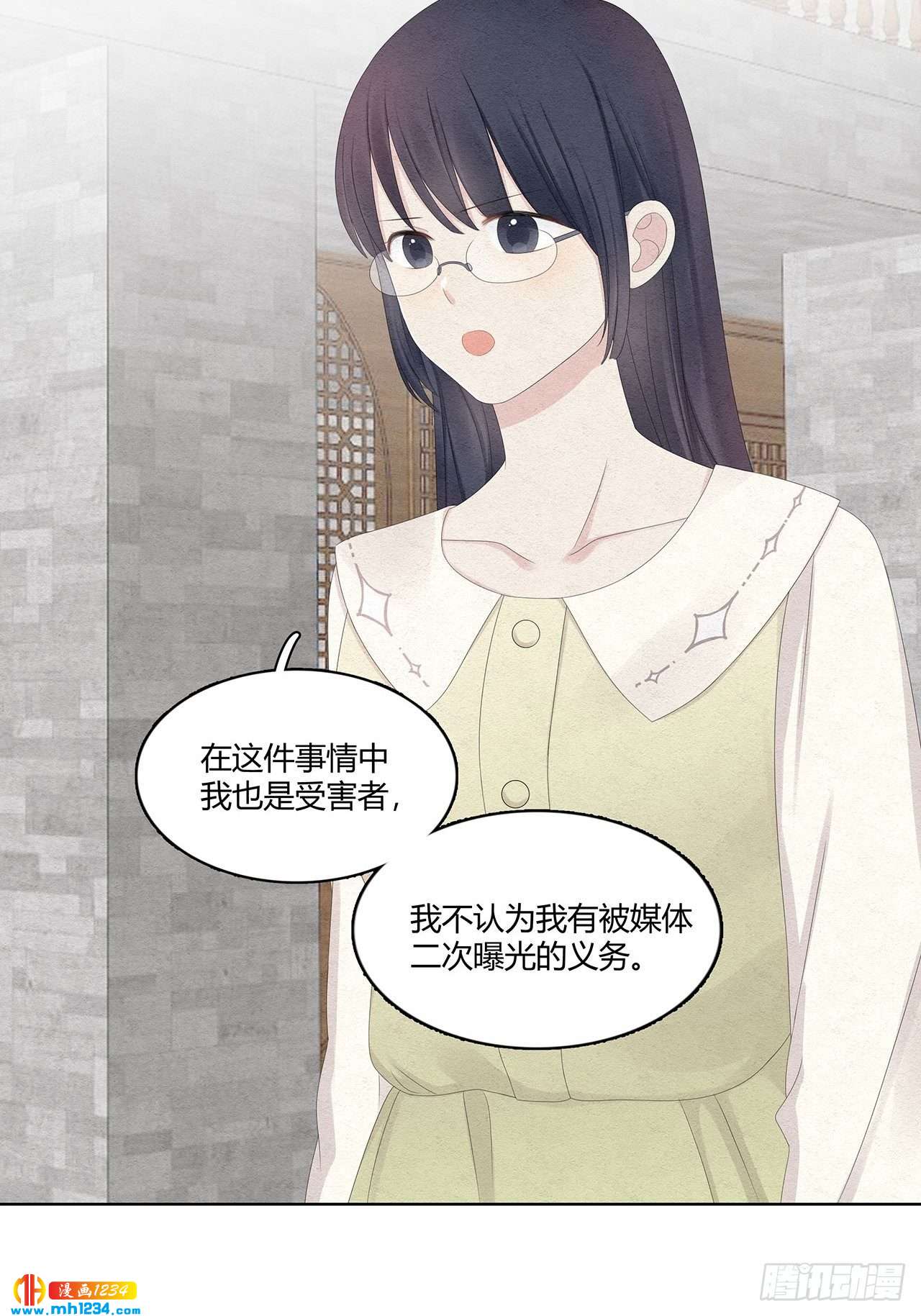 第26话 绯闻就在身边耶18