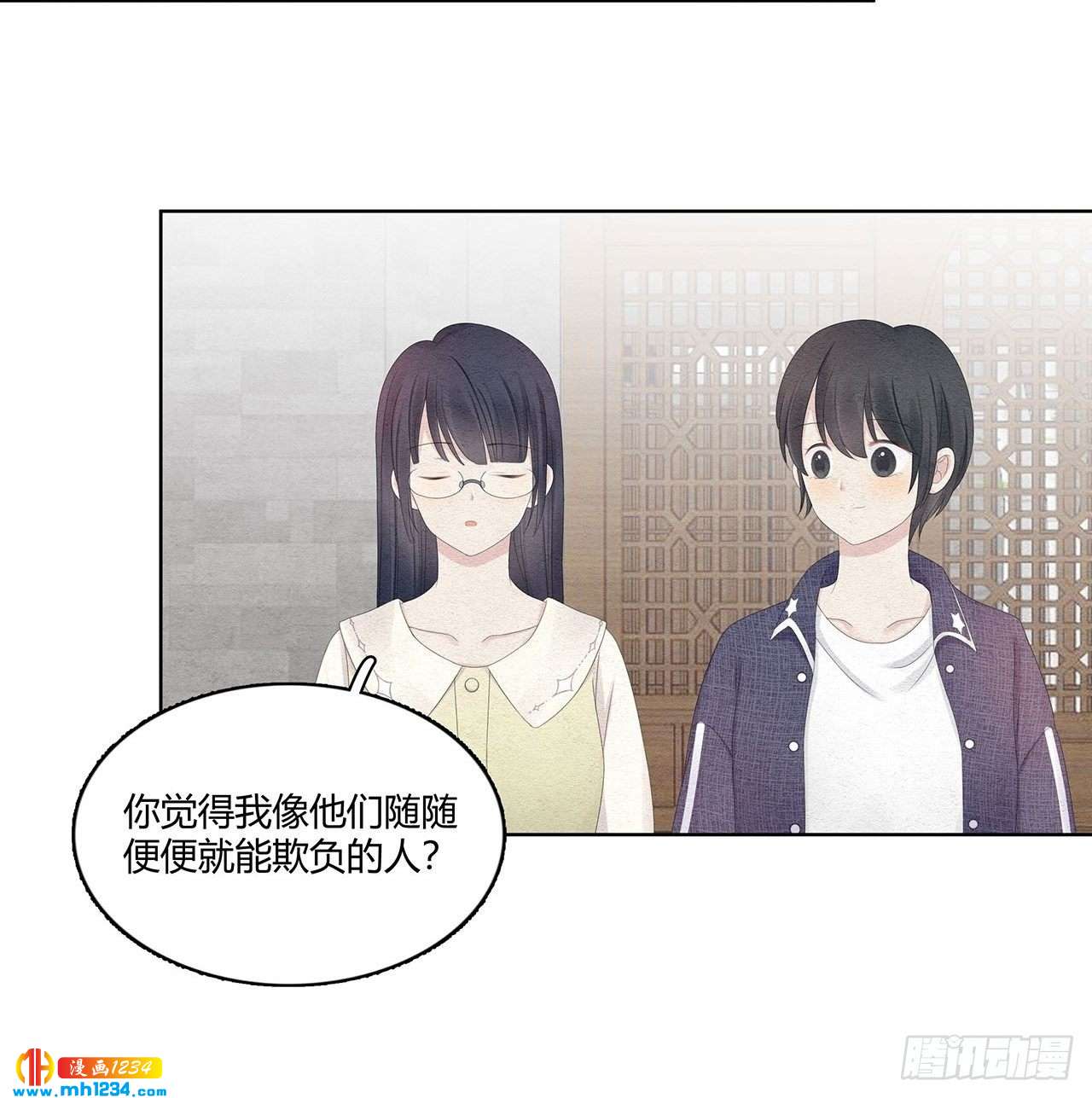 第26话 绯闻就在身边耶22