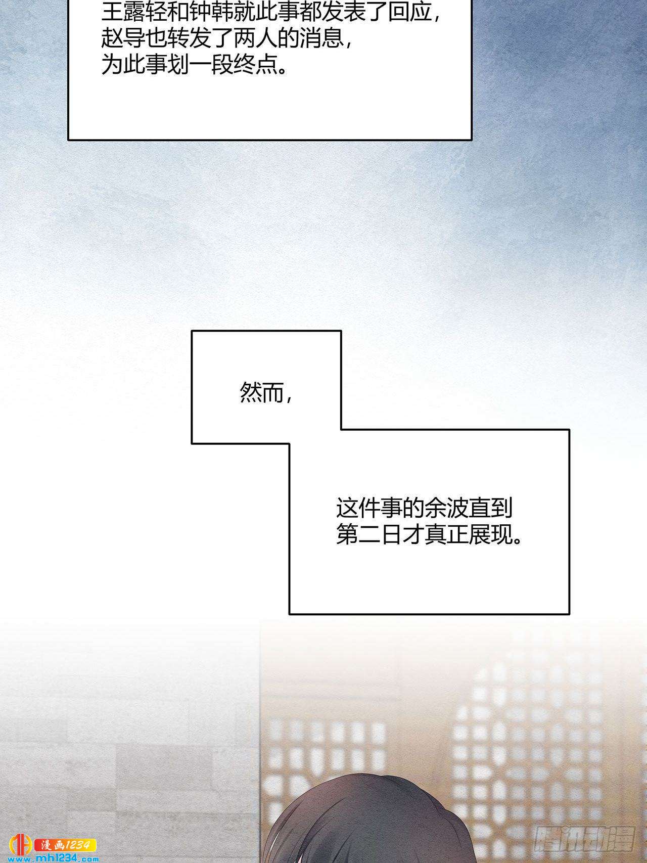 第26话 绯闻就在身边耶7