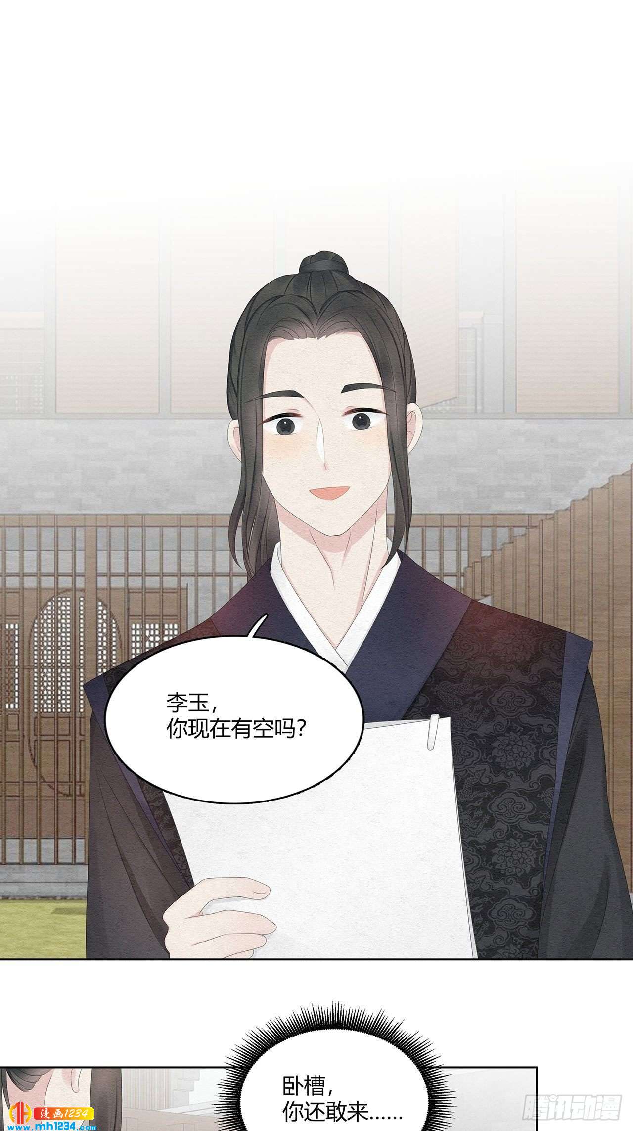 第27话 总裁在关心我吗0