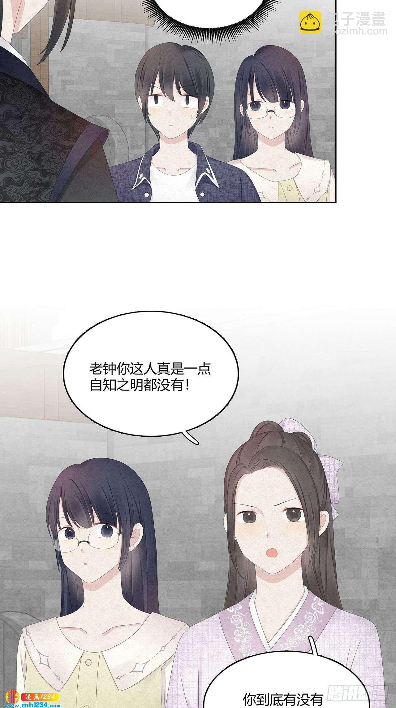第27话 总裁在关心我吗1