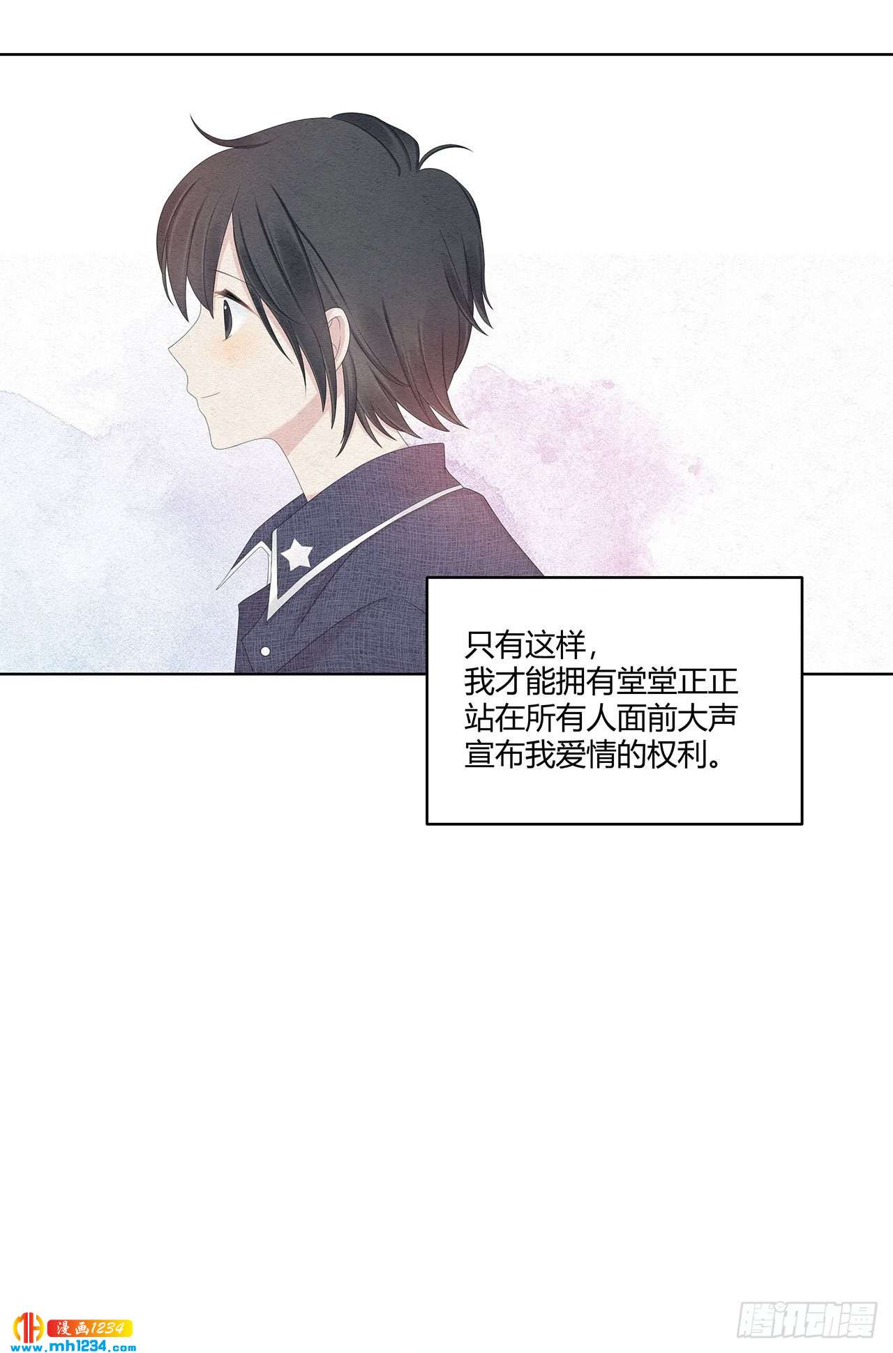 第27话 总裁在关心我吗12