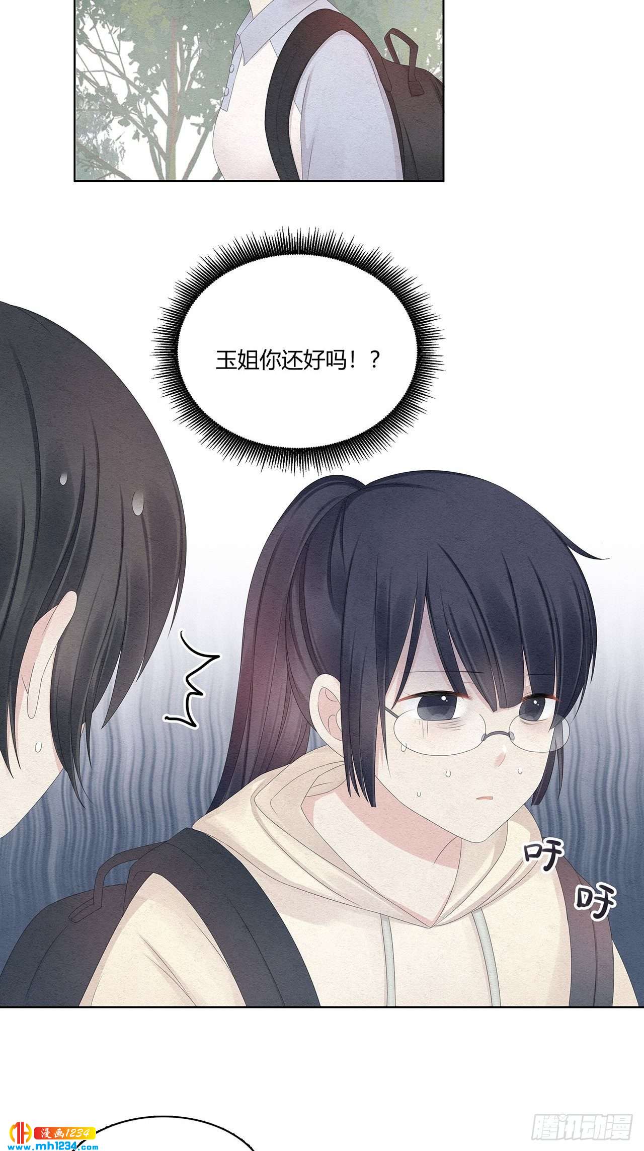 第27话 总裁在关心我吗15