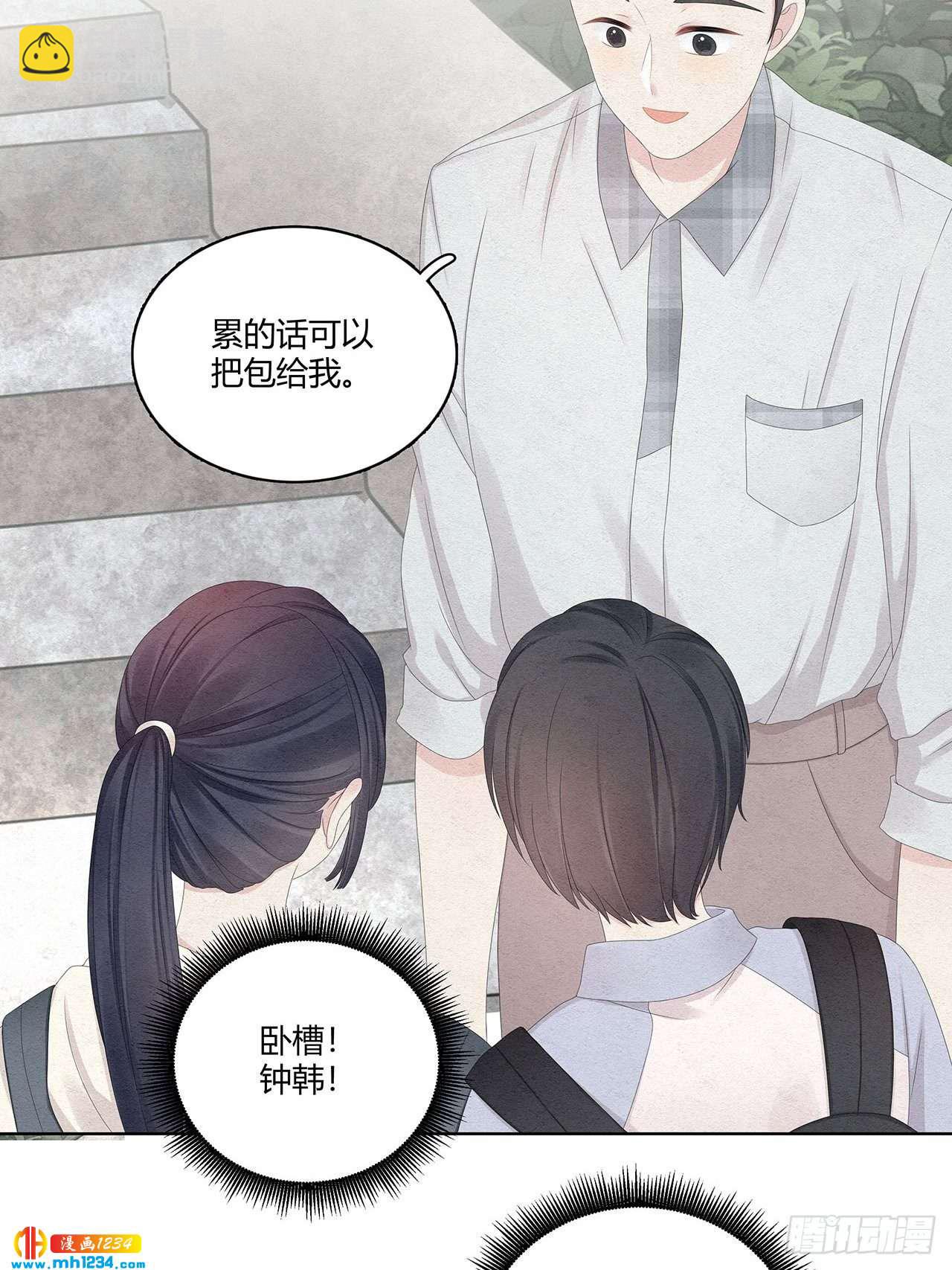 第27话 总裁在关心我吗18